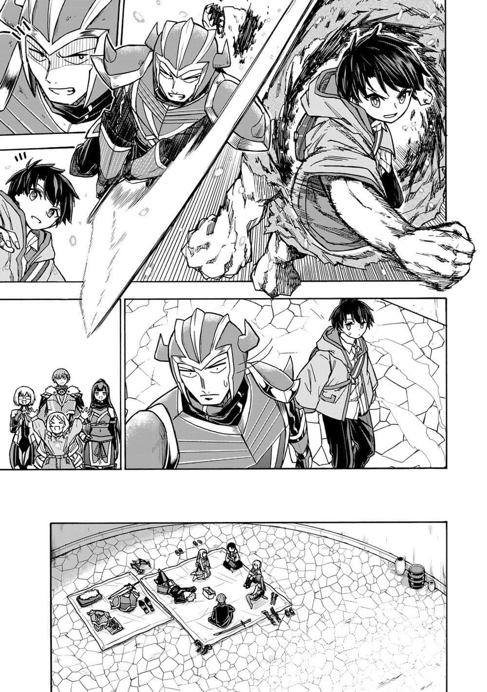 Manga-lc-com อ่านมังงะ อ่านการ์ตูน ออนไลน์ ฟรี Saikyou de Saisoku no Mugen Level Up ตอนที่ 1 2 3 4 5 6 7 8 9 10 11 12 13 14 ฟรี ไม่มีโฆษณา Manga-lc - อ่าน มังงะ อ่าน การ์ตูน ออนไลน์ อ่านมังงะ ฟรี