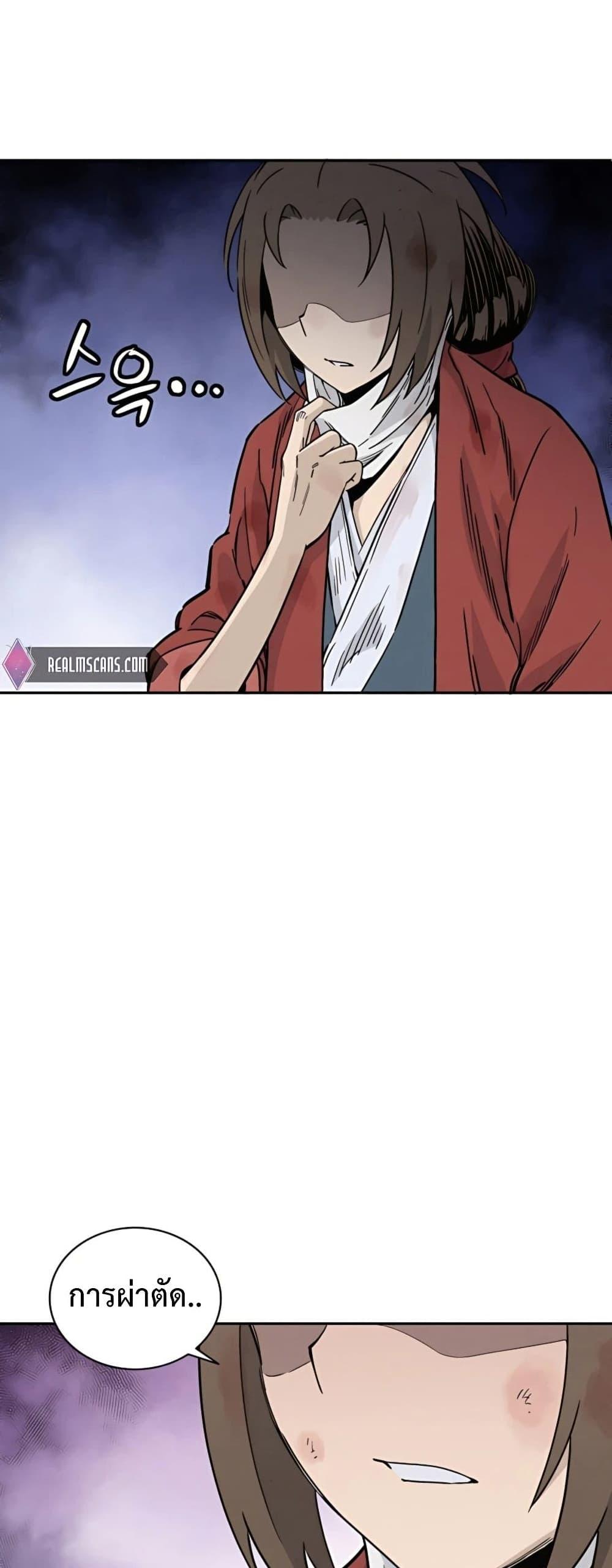 Manga-lc-com อ่านมังงะ อ่านการ์ตูน ออนไลน์ ฟรี I Reincarnated as a Legendary Surgeon ตอนที่ 1 2 3 4 5 6 7 8 9 10 11 12 13 14 ฟรี ไม่มีโฆษณา Manga-lc - อ่าน มังงะ อ่าน การ์ตูน ออนไลน์ อ่านมังงะ ฟรี