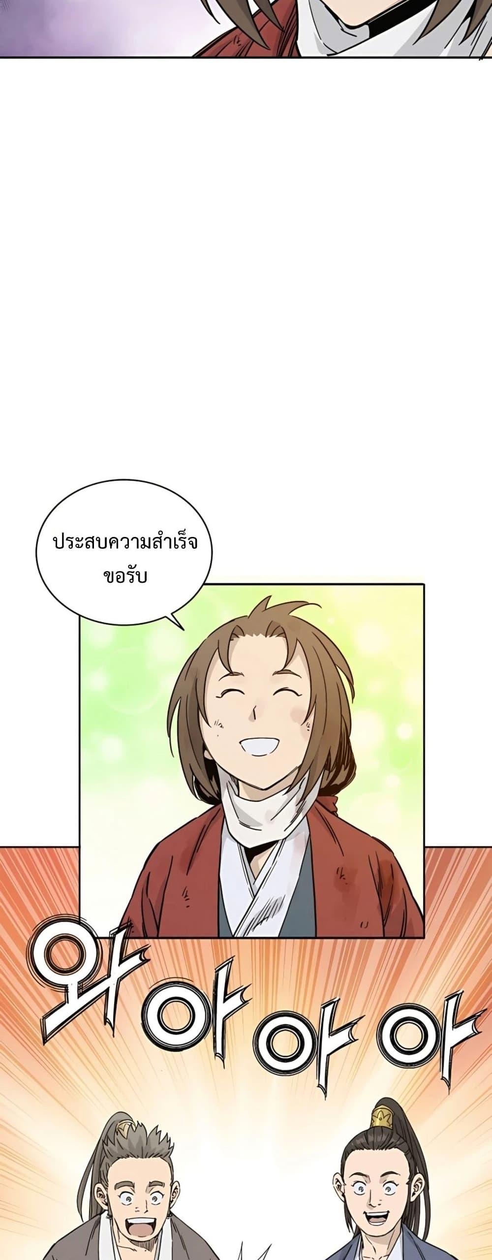 Manga-lc-com อ่านมังงะ อ่านการ์ตูน ออนไลน์ ฟรี I Reincarnated as a Legendary Surgeon ตอนที่ 1 2 3 4 5 6 7 8 9 10 11 12 13 14 ฟรี ไม่มีโฆษณา Manga-lc - อ่าน มังงะ อ่าน การ์ตูน ออนไลน์ อ่านมังงะ ฟรี