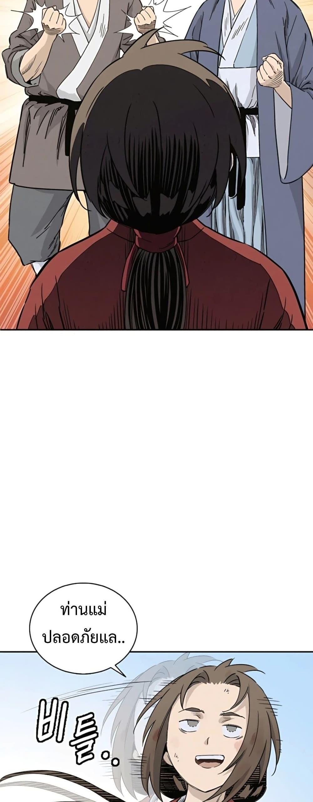 Manga-lc-com อ่านมังงะ อ่านการ์ตูน ออนไลน์ ฟรี I Reincarnated as a Legendary Surgeon ตอนที่ 1 2 3 4 5 6 7 8 9 10 11 12 13 14 ฟรี ไม่มีโฆษณา Manga-lc - อ่าน มังงะ อ่าน การ์ตูน ออนไลน์ อ่านมังงะ ฟรี