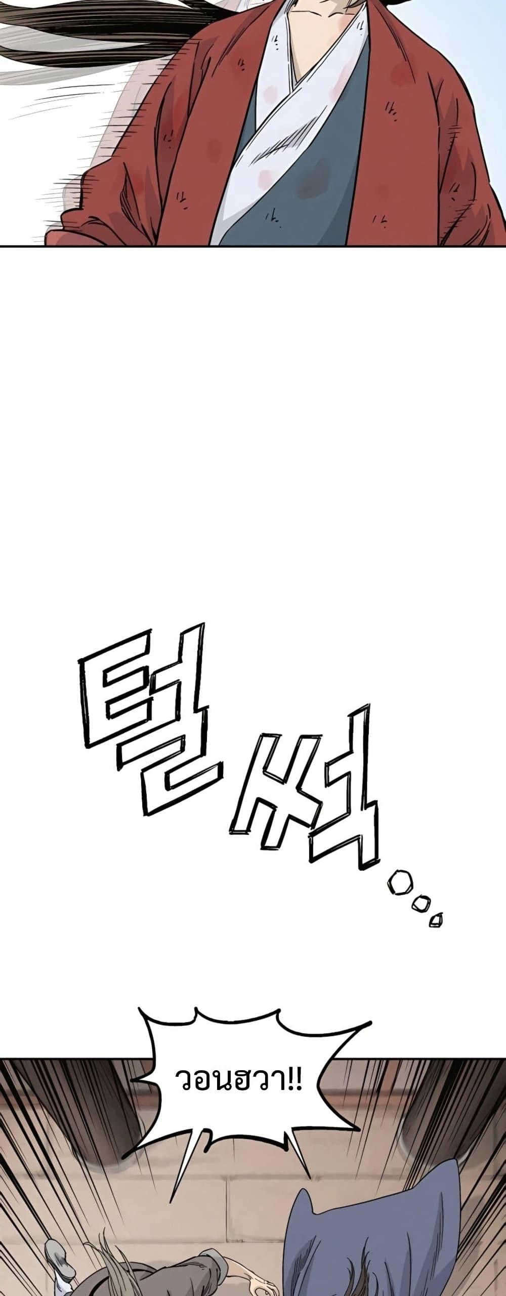 Manga-lc-com อ่านมังงะ อ่านการ์ตูน ออนไลน์ ฟรี I Reincarnated as a Legendary Surgeon ตอนที่ 1 2 3 4 5 6 7 8 9 10 11 12 13 14 ฟรี ไม่มีโฆษณา Manga-lc - อ่าน มังงะ อ่าน การ์ตูน ออนไลน์ อ่านมังงะ ฟรี