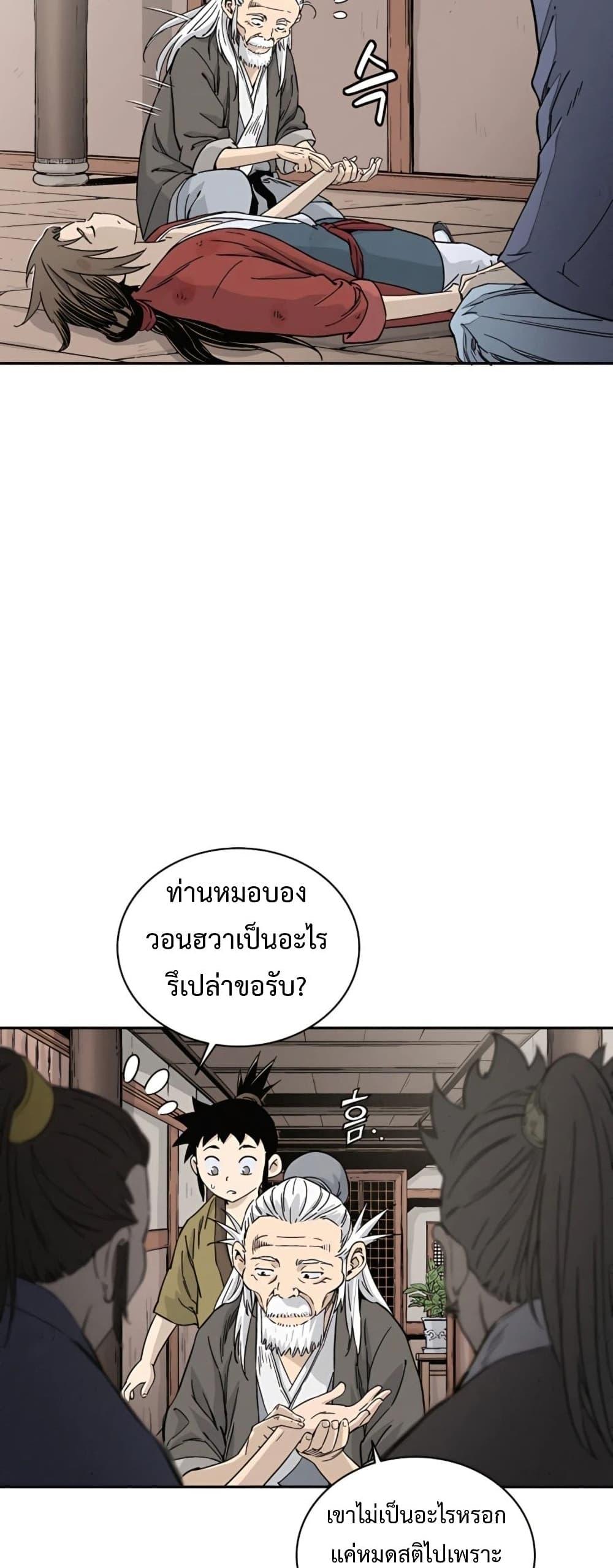 Manga-lc-com อ่านมังงะ อ่านการ์ตูน ออนไลน์ ฟรี I Reincarnated as a Legendary Surgeon ตอนที่ 1 2 3 4 5 6 7 8 9 10 11 12 13 14 ฟรี ไม่มีโฆษณา Manga-lc - อ่าน มังงะ อ่าน การ์ตูน ออนไลน์ อ่านมังงะ ฟรี