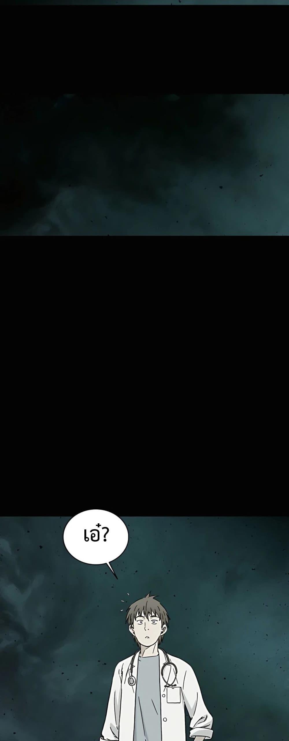 Manga-lc-com อ่านมังงะ อ่านการ์ตูน ออนไลน์ ฟรี I Reincarnated as a Legendary Surgeon ตอนที่ 1 2 3 4 5 6 7 8 9 10 11 12 13 14 ฟรี ไม่มีโฆษณา Manga-lc - อ่าน มังงะ อ่าน การ์ตูน ออนไลน์ อ่านมังงะ ฟรี