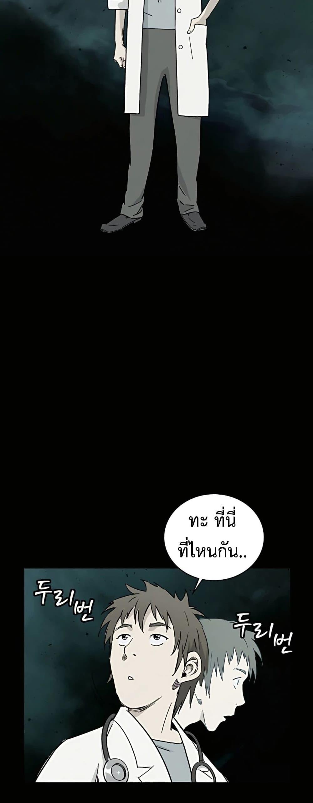 Manga-lc-com อ่านมังงะ อ่านการ์ตูน ออนไลน์ ฟรี I Reincarnated as a Legendary Surgeon ตอนที่ 1 2 3 4 5 6 7 8 9 10 11 12 13 14 ฟรี ไม่มีโฆษณา Manga-lc - อ่าน มังงะ อ่าน การ์ตูน ออนไลน์ อ่านมังงะ ฟรี
