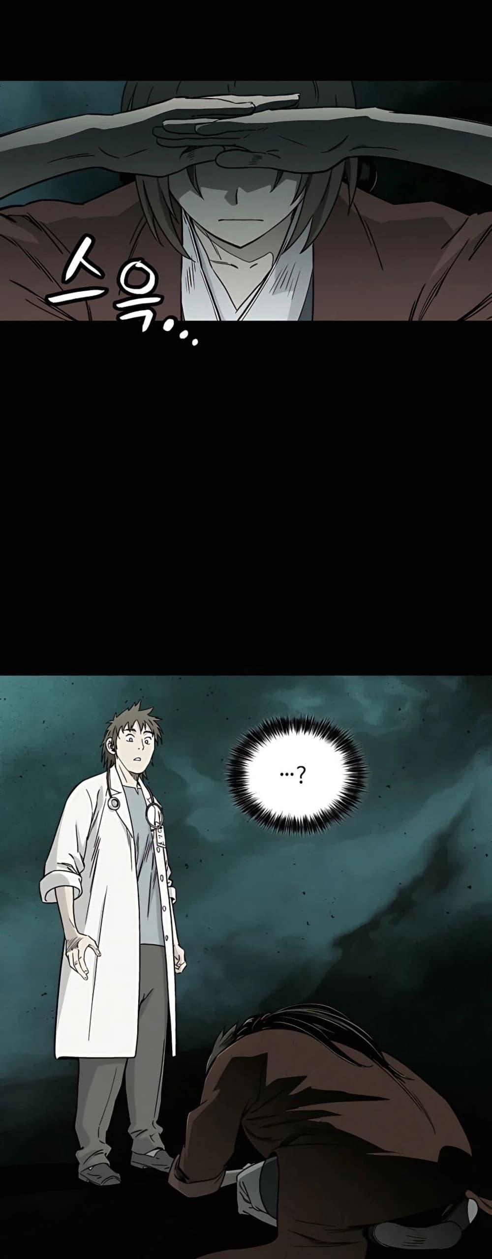 Manga-lc-com อ่านมังงะ อ่านการ์ตูน ออนไลน์ ฟรี I Reincarnated as a Legendary Surgeon ตอนที่ 1 2 3 4 5 6 7 8 9 10 11 12 13 14 ฟรี ไม่มีโฆษณา Manga-lc - อ่าน มังงะ อ่าน การ์ตูน ออนไลน์ อ่านมังงะ ฟรี