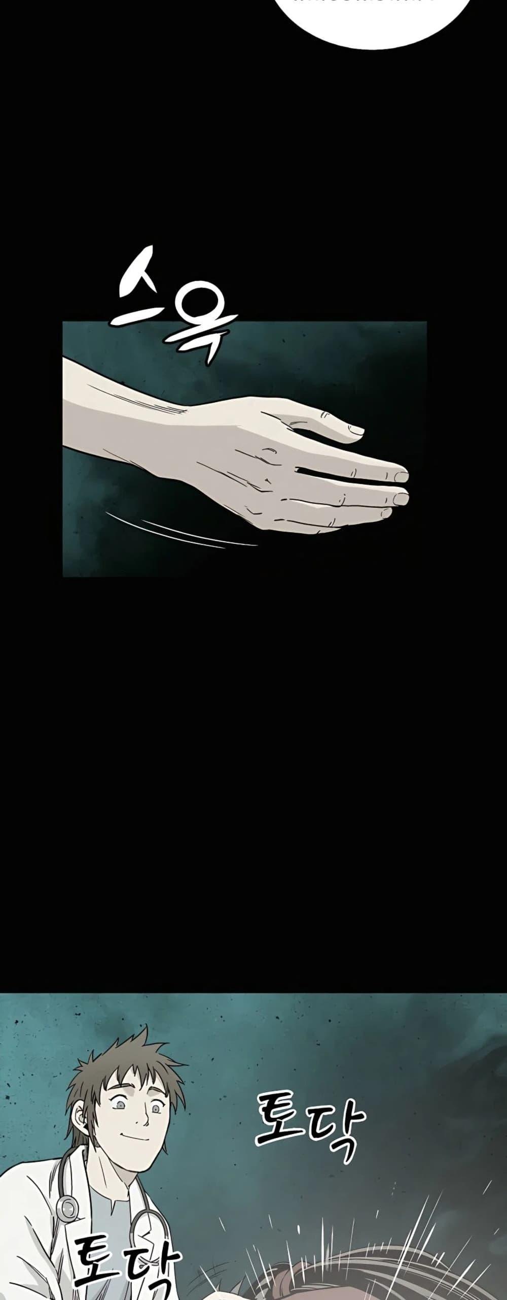 Manga-lc-com อ่านมังงะ อ่านการ์ตูน ออนไลน์ ฟรี I Reincarnated as a Legendary Surgeon ตอนที่ 1 2 3 4 5 6 7 8 9 10 11 12 13 14 ฟรี ไม่มีโฆษณา Manga-lc - อ่าน มังงะ อ่าน การ์ตูน ออนไลน์ อ่านมังงะ ฟรี