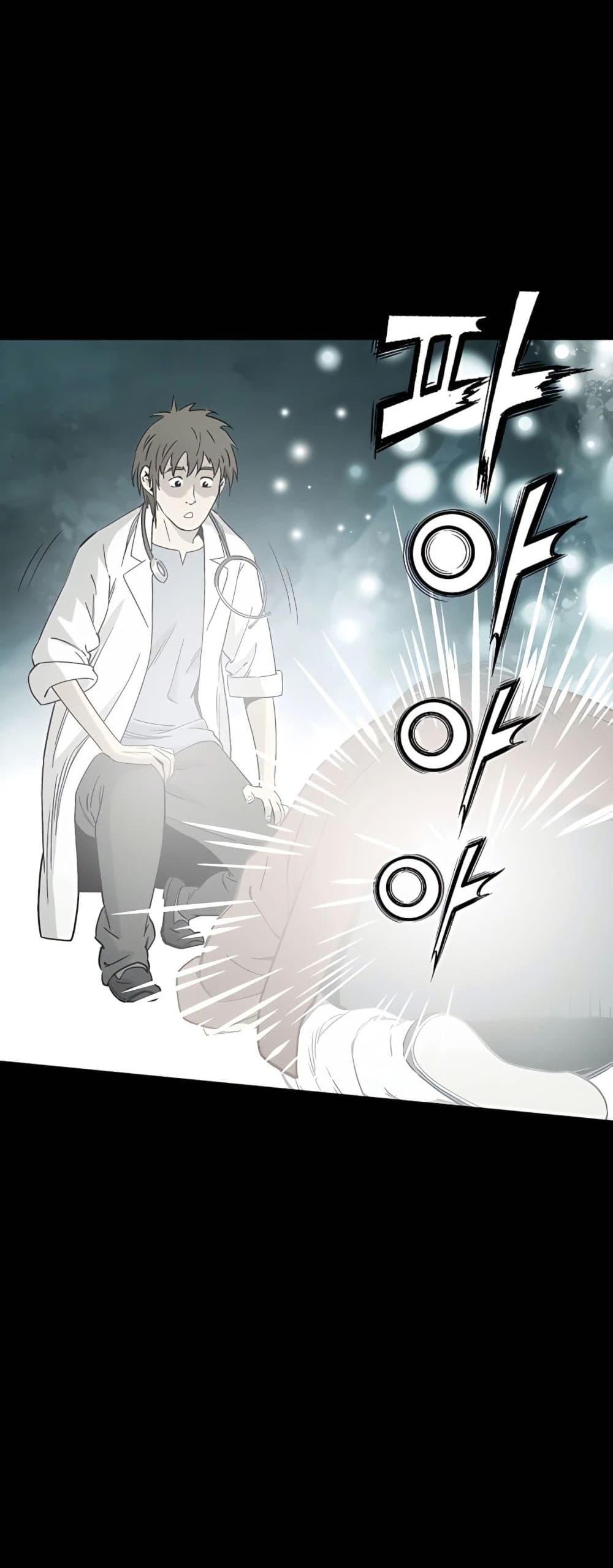 Manga-lc-com อ่านมังงะ อ่านการ์ตูน ออนไลน์ ฟรี I Reincarnated as a Legendary Surgeon ตอนที่ 1 2 3 4 5 6 7 8 9 10 11 12 13 14 ฟรี ไม่มีโฆษณา Manga-lc - อ่าน มังงะ อ่าน การ์ตูน ออนไลน์ อ่านมังงะ ฟรี