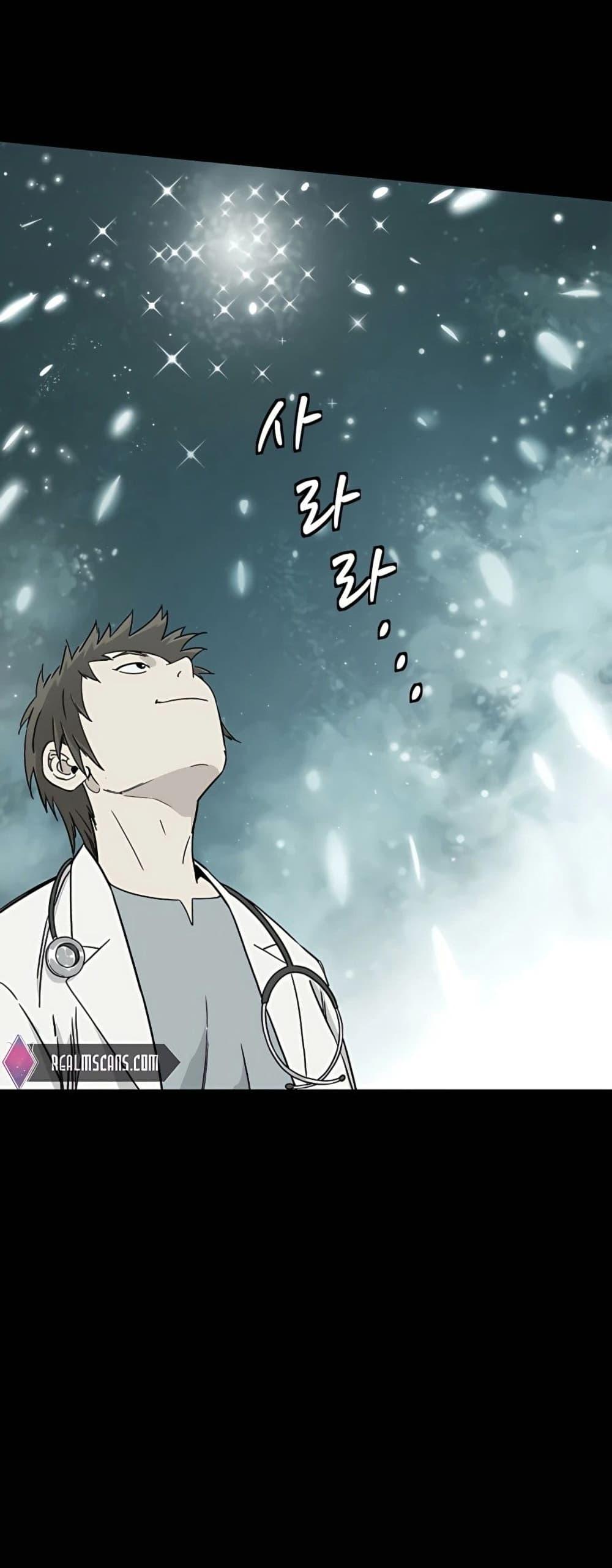 Manga-lc-com อ่านมังงะ อ่านการ์ตูน ออนไลน์ ฟรี I Reincarnated as a Legendary Surgeon ตอนที่ 1 2 3 4 5 6 7 8 9 10 11 12 13 14 ฟรี ไม่มีโฆษณา Manga-lc - อ่าน มังงะ อ่าน การ์ตูน ออนไลน์ อ่านมังงะ ฟรี