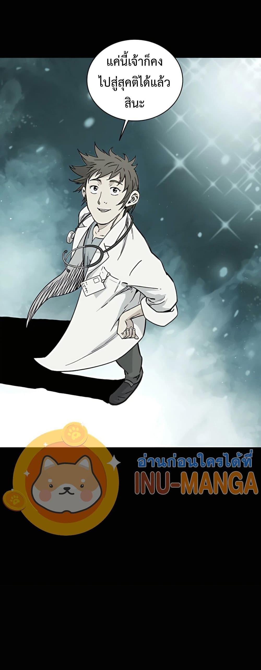 Manga-lc-com อ่านมังงะ อ่านการ์ตูน ออนไลน์ ฟรี I Reincarnated as a Legendary Surgeon ตอนที่ 1 2 3 4 5 6 7 8 9 10 11 12 13 14 ฟรี ไม่มีโฆษณา Manga-lc - อ่าน มังงะ อ่าน การ์ตูน ออนไลน์ อ่านมังงะ ฟรี