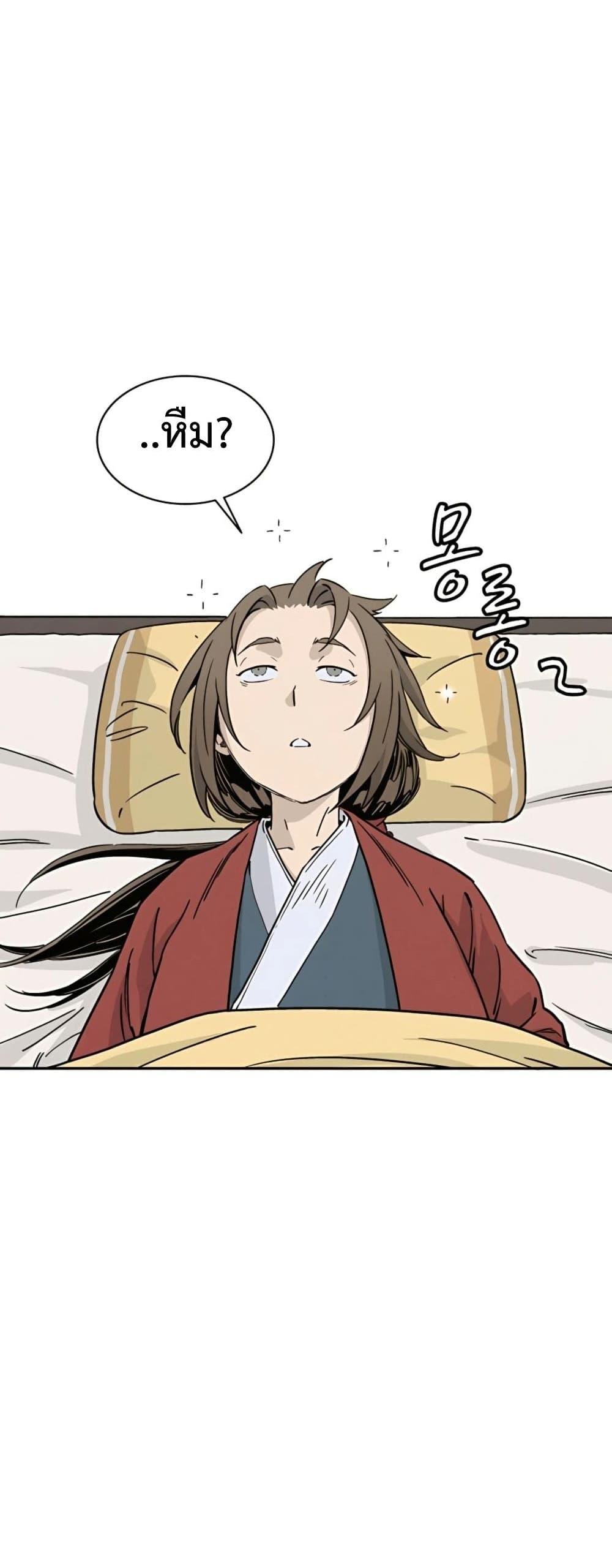 Manga-lc-com อ่านมังงะ อ่านการ์ตูน ออนไลน์ ฟรี I Reincarnated as a Legendary Surgeon ตอนที่ 1 2 3 4 5 6 7 8 9 10 11 12 13 14 ฟรี ไม่มีโฆษณา Manga-lc - อ่าน มังงะ อ่าน การ์ตูน ออนไลน์ อ่านมังงะ ฟรี