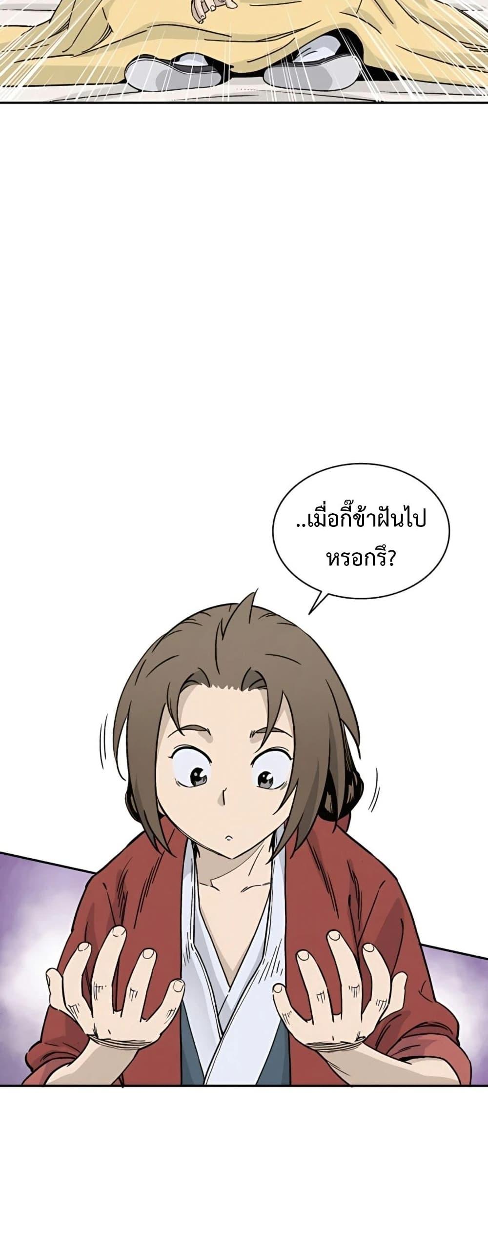 Manga-lc-com อ่านมังงะ อ่านการ์ตูน ออนไลน์ ฟรี I Reincarnated as a Legendary Surgeon ตอนที่ 1 2 3 4 5 6 7 8 9 10 11 12 13 14 ฟรี ไม่มีโฆษณา Manga-lc - อ่าน มังงะ อ่าน การ์ตูน ออนไลน์ อ่านมังงะ ฟรี