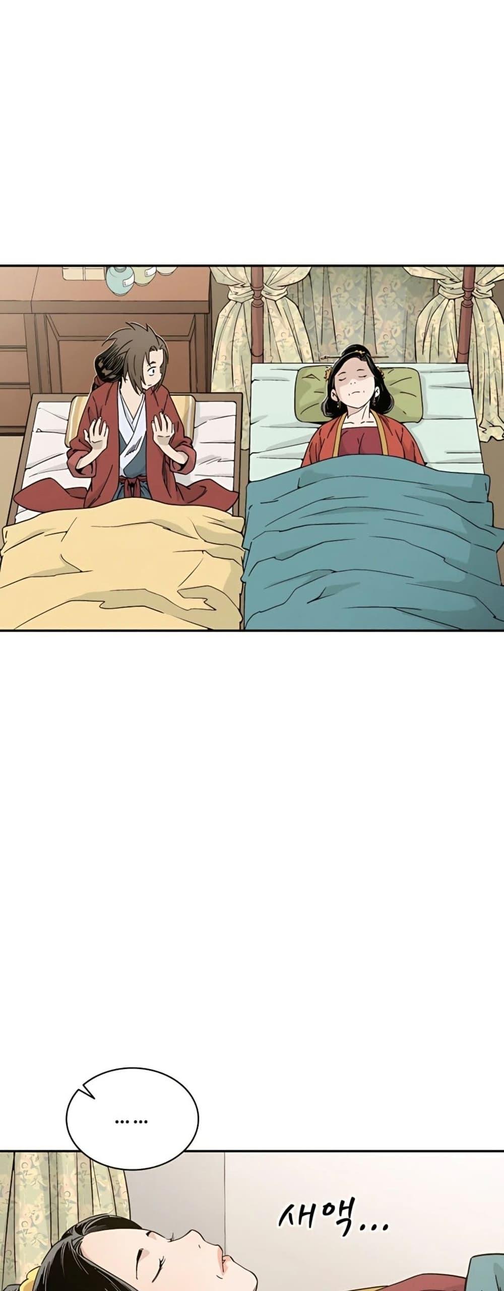 Manga-lc-com อ่านมังงะ อ่านการ์ตูน ออนไลน์ ฟรี I Reincarnated as a Legendary Surgeon ตอนที่ 1 2 3 4 5 6 7 8 9 10 11 12 13 14 ฟรี ไม่มีโฆษณา Manga-lc - อ่าน มังงะ อ่าน การ์ตูน ออนไลน์ อ่านมังงะ ฟรี