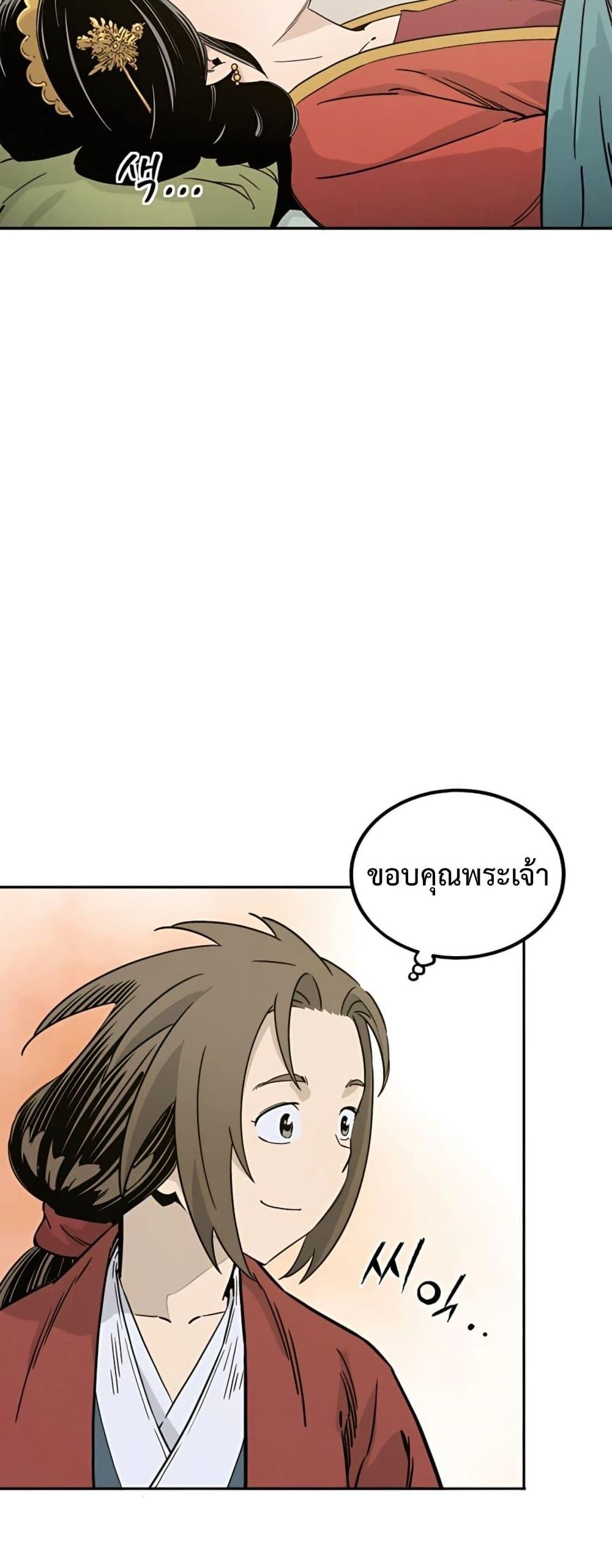 Manga-lc-com อ่านมังงะ อ่านการ์ตูน ออนไลน์ ฟรี I Reincarnated as a Legendary Surgeon ตอนที่ 1 2 3 4 5 6 7 8 9 10 11 12 13 14 ฟรี ไม่มีโฆษณา Manga-lc - อ่าน มังงะ อ่าน การ์ตูน ออนไลน์ อ่านมังงะ ฟรี