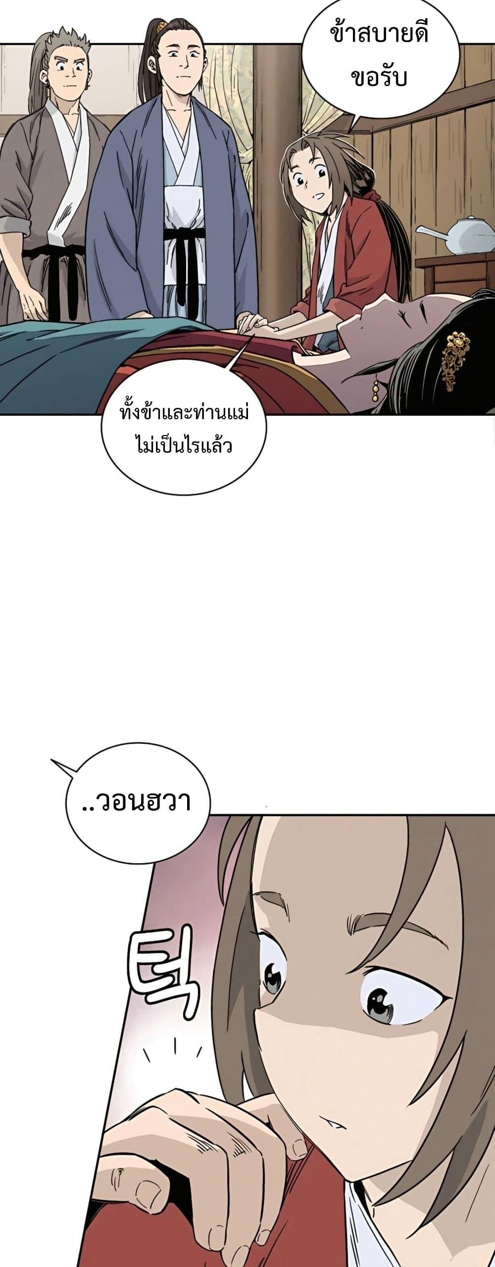 Manga-lc-com อ่านมังงะ อ่านการ์ตูน ออนไลน์ ฟรี I Reincarnated as a Legendary Surgeon ตอนที่ 1 2 3 4 5 6 7 8 9 10 11 12 13 14 ฟรี ไม่มีโฆษณา Manga-lc - อ่าน มังงะ อ่าน การ์ตูน ออนไลน์ อ่านมังงะ ฟรี