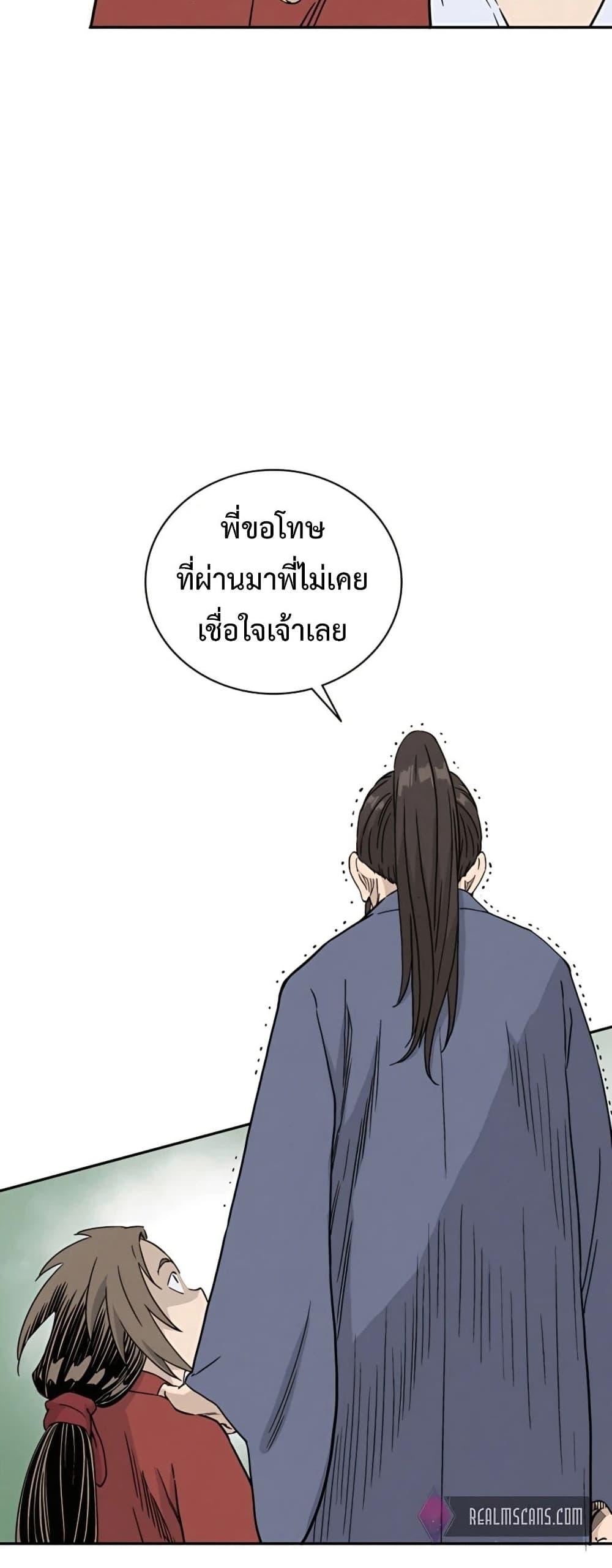 Manga-lc-com อ่านมังงะ อ่านการ์ตูน ออนไลน์ ฟรี I Reincarnated as a Legendary Surgeon ตอนที่ 1 2 3 4 5 6 7 8 9 10 11 12 13 14 ฟรี ไม่มีโฆษณา Manga-lc - อ่าน มังงะ อ่าน การ์ตูน ออนไลน์ อ่านมังงะ ฟรี