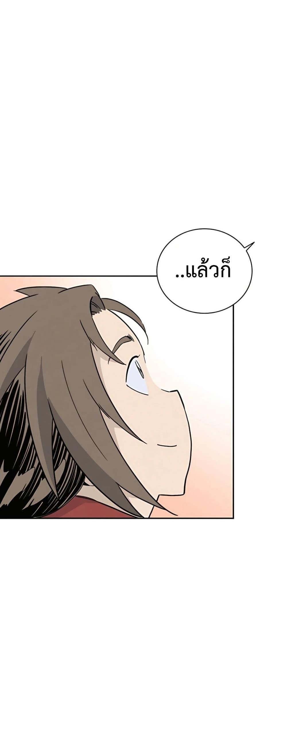 Manga-lc-com อ่านมังงะ อ่านการ์ตูน ออนไลน์ ฟรี I Reincarnated as a Legendary Surgeon ตอนที่ 1 2 3 4 5 6 7 8 9 10 11 12 13 14 ฟรี ไม่มีโฆษณา Manga-lc - อ่าน มังงะ อ่าน การ์ตูน ออนไลน์ อ่านมังงะ ฟรี