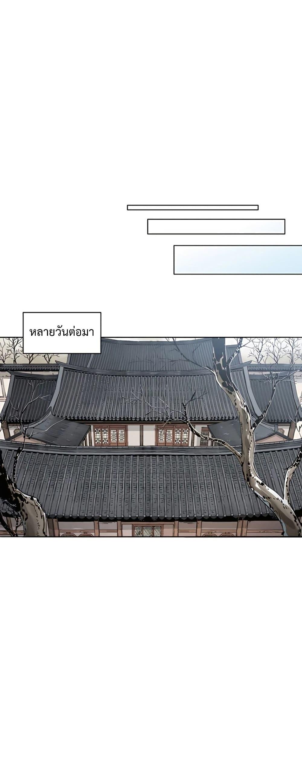 Manga-lc-com อ่านมังงะ อ่านการ์ตูน ออนไลน์ ฟรี I Reincarnated as a Legendary Surgeon ตอนที่ 1 2 3 4 5 6 7 8 9 10 11 12 13 14 ฟรี ไม่มีโฆษณา Manga-lc - อ่าน มังงะ อ่าน การ์ตูน ออนไลน์ อ่านมังงะ ฟรี