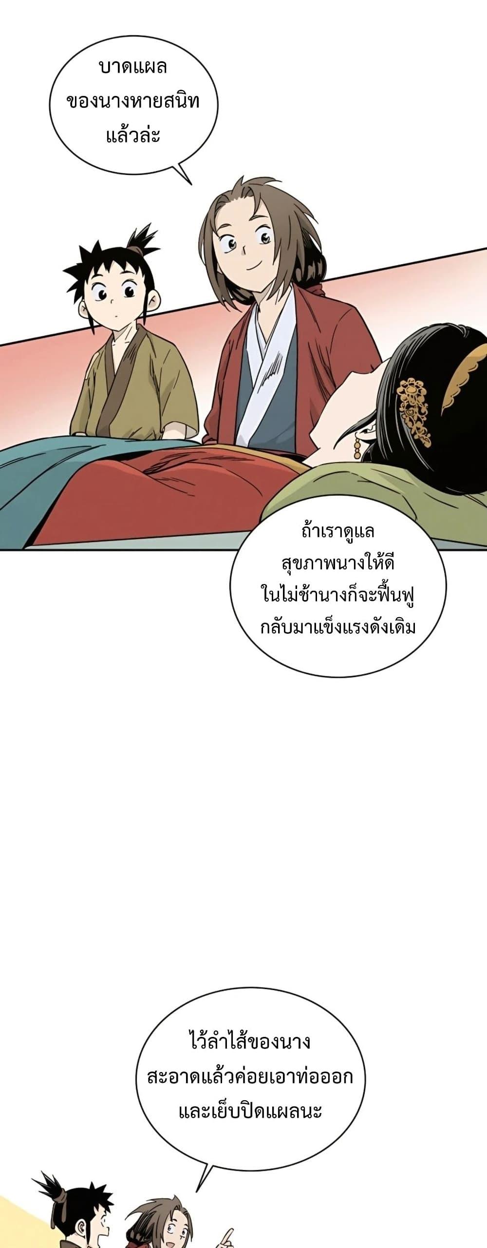 Manga-lc-com อ่านมังงะ อ่านการ์ตูน ออนไลน์ ฟรี I Reincarnated as a Legendary Surgeon ตอนที่ 1 2 3 4 5 6 7 8 9 10 11 12 13 14 ฟรี ไม่มีโฆษณา Manga-lc - อ่าน มังงะ อ่าน การ์ตูน ออนไลน์ อ่านมังงะ ฟรี