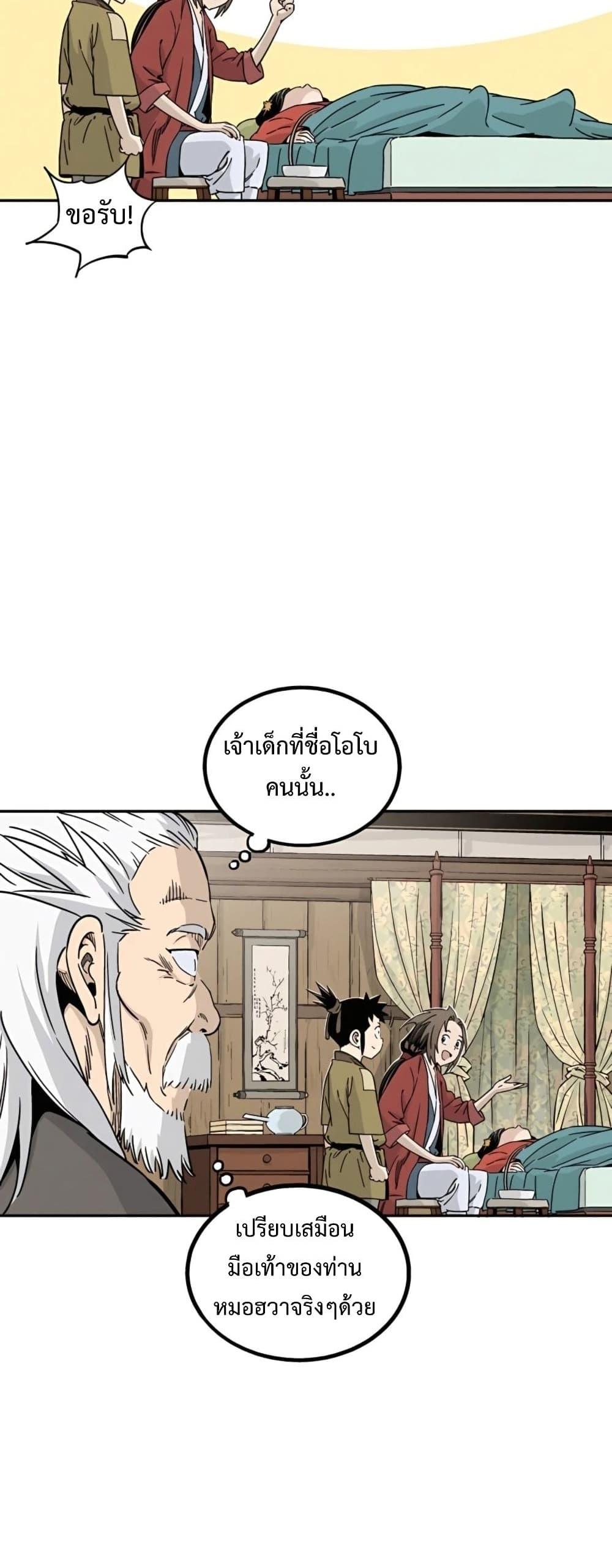 Manga-lc-com อ่านมังงะ อ่านการ์ตูน ออนไลน์ ฟรี I Reincarnated as a Legendary Surgeon ตอนที่ 1 2 3 4 5 6 7 8 9 10 11 12 13 14 ฟรี ไม่มีโฆษณา Manga-lc - อ่าน มังงะ อ่าน การ์ตูน ออนไลน์ อ่านมังงะ ฟรี