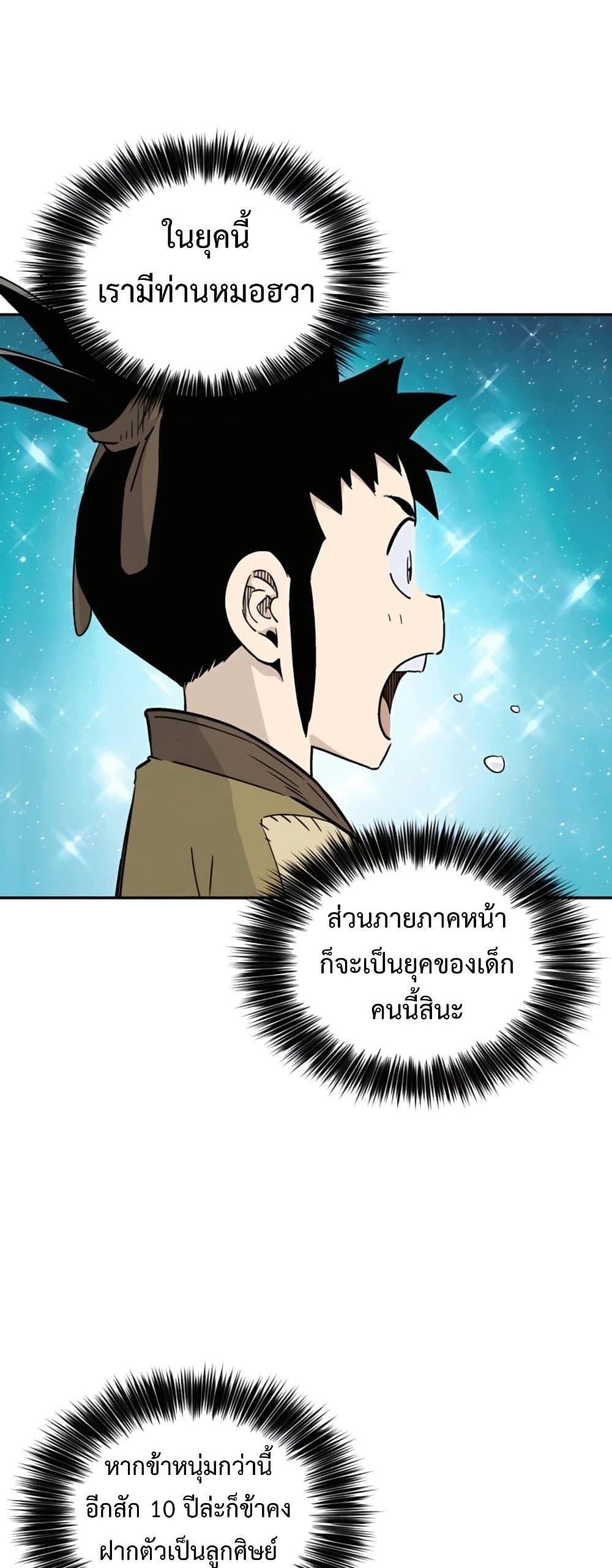 Manga-lc-com อ่านมังงะ อ่านการ์ตูน ออนไลน์ ฟรี I Reincarnated as a Legendary Surgeon ตอนที่ 1 2 3 4 5 6 7 8 9 10 11 12 13 14 ฟรี ไม่มีโฆษณา Manga-lc - อ่าน มังงะ อ่าน การ์ตูน ออนไลน์ อ่านมังงะ ฟรี