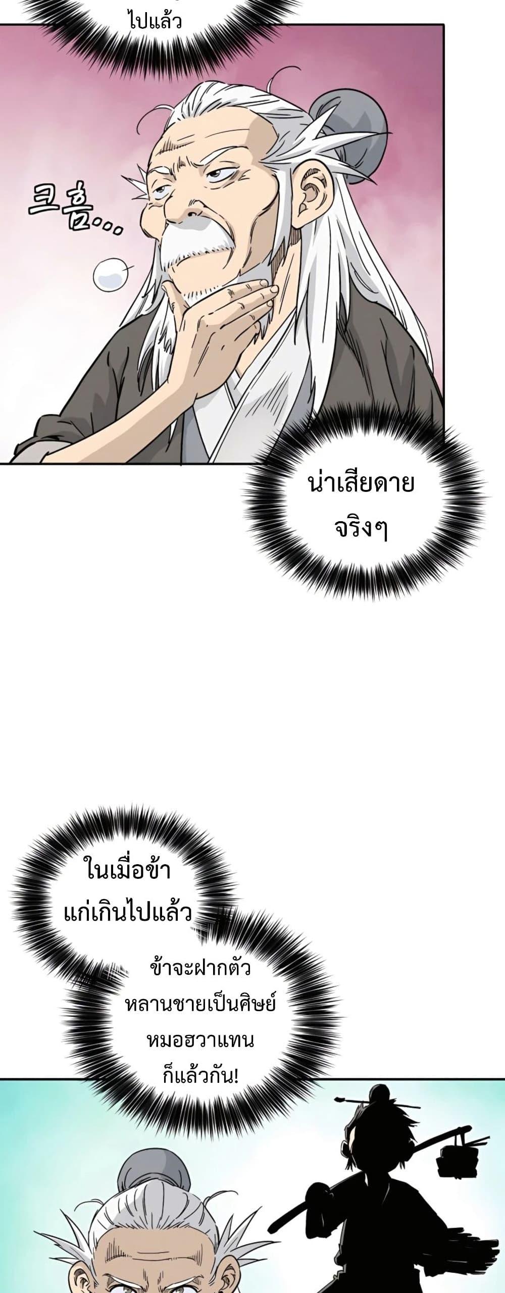 Manga-lc-com อ่านมังงะ อ่านการ์ตูน ออนไลน์ ฟรี I Reincarnated as a Legendary Surgeon ตอนที่ 1 2 3 4 5 6 7 8 9 10 11 12 13 14 ฟรี ไม่มีโฆษณา Manga-lc - อ่าน มังงะ อ่าน การ์ตูน ออนไลน์ อ่านมังงะ ฟรี