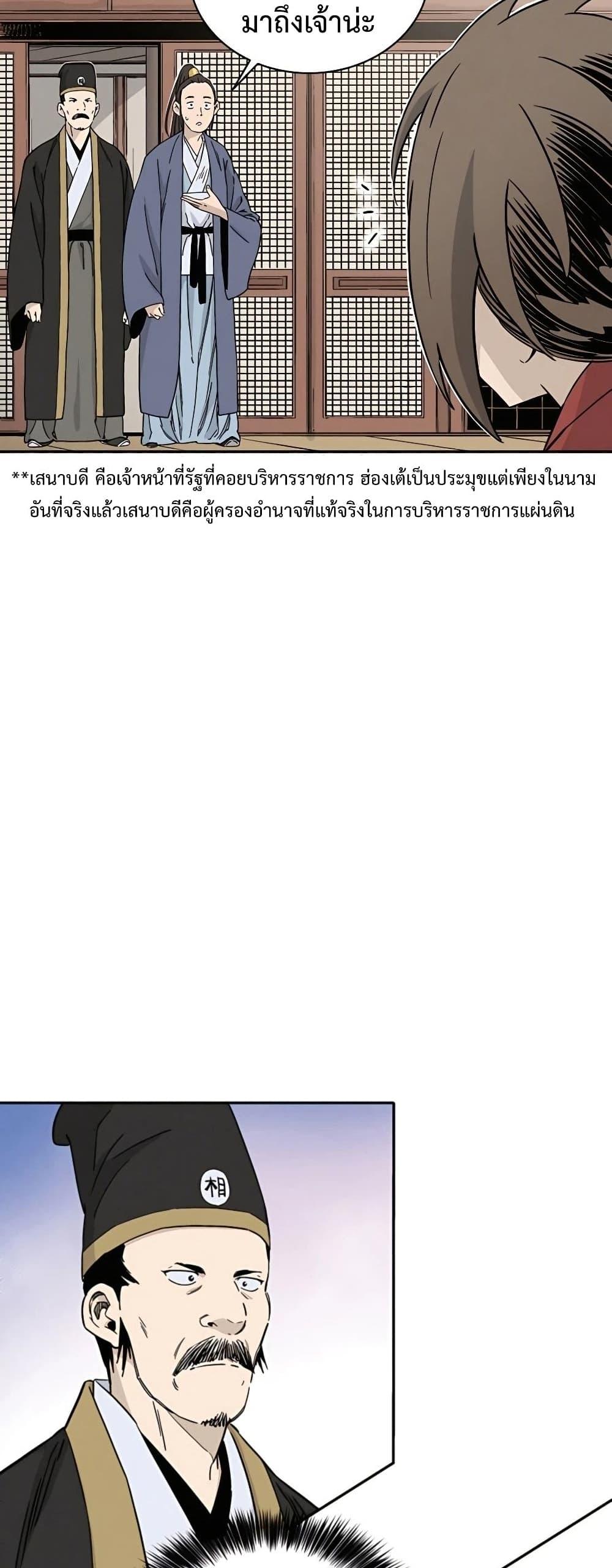 Manga-lc-com อ่านมังงะ อ่านการ์ตูน ออนไลน์ ฟรี I Reincarnated as a Legendary Surgeon ตอนที่ 1 2 3 4 5 6 7 8 9 10 11 12 13 14 ฟรี ไม่มีโฆษณา Manga-lc - อ่าน มังงะ อ่าน การ์ตูน ออนไลน์ อ่านมังงะ ฟรี