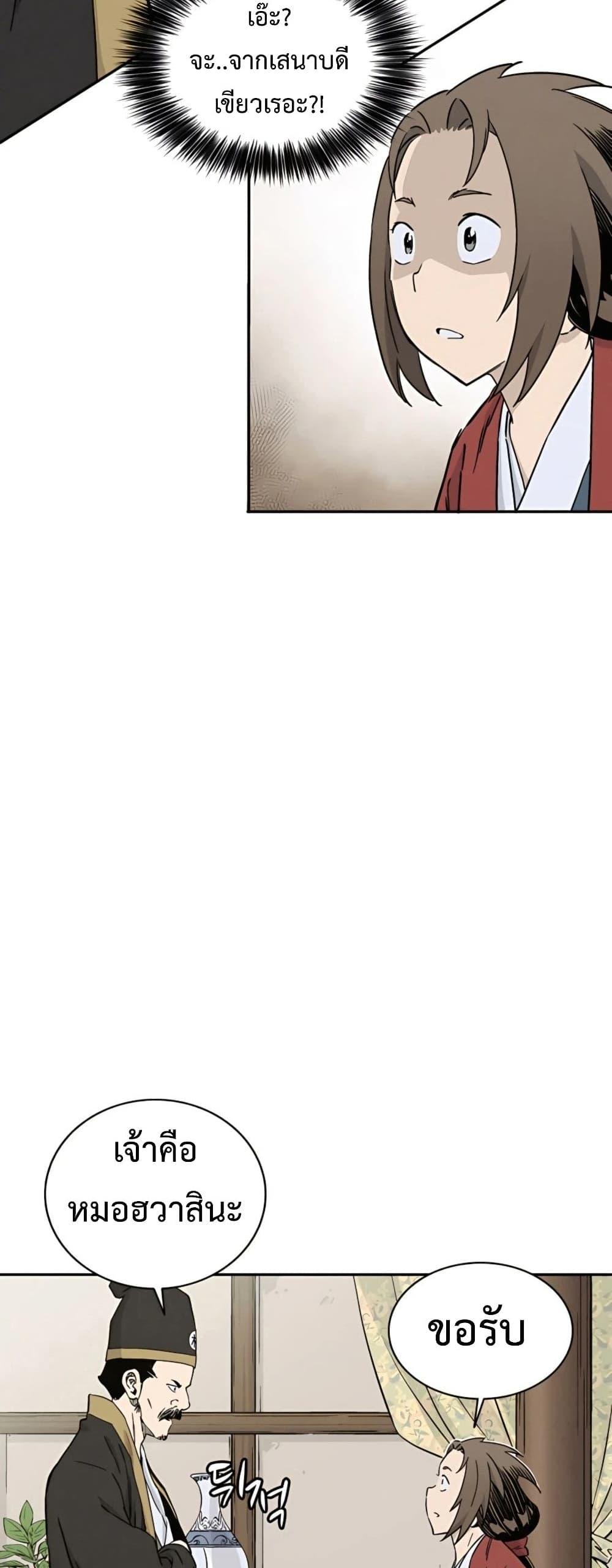 Manga-lc-com อ่านมังงะ อ่านการ์ตูน ออนไลน์ ฟรี I Reincarnated as a Legendary Surgeon ตอนที่ 1 2 3 4 5 6 7 8 9 10 11 12 13 14 ฟรี ไม่มีโฆษณา Manga-lc - อ่าน มังงะ อ่าน การ์ตูน ออนไลน์ อ่านมังงะ ฟรี