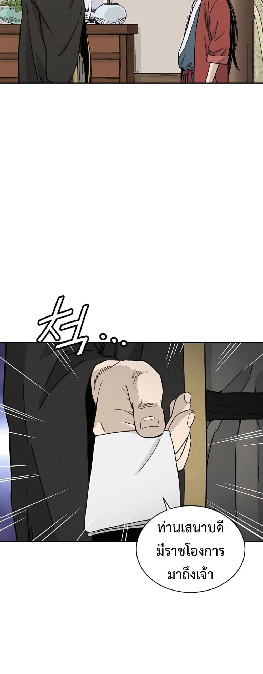 Manga-lc-com อ่านมังงะ อ่านการ์ตูน ออนไลน์ ฟรี I Reincarnated as a Legendary Surgeon ตอนที่ 1 2 3 4 5 6 7 8 9 10 11 12 13 14 ฟรี ไม่มีโฆษณา Manga-lc - อ่าน มังงะ อ่าน การ์ตูน ออนไลน์ อ่านมังงะ ฟรี