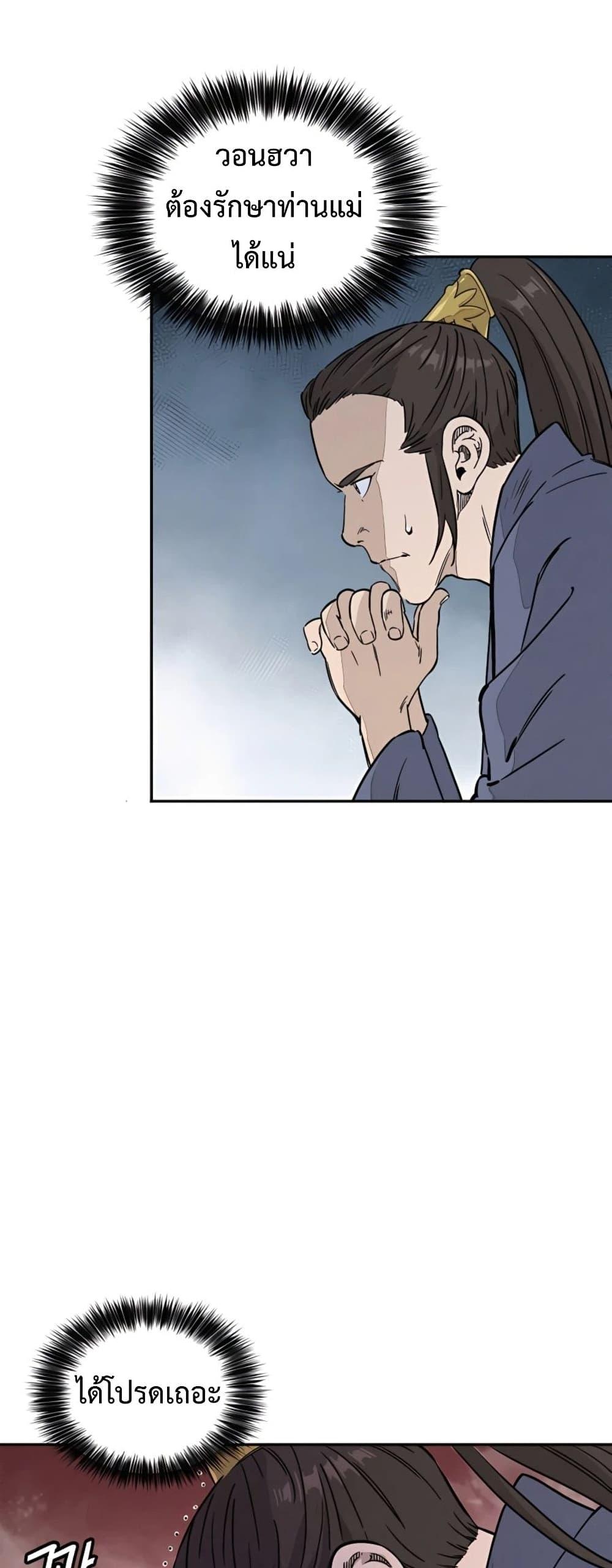 Manga-lc-com อ่านมังงะ อ่านการ์ตูน ออนไลน์ ฟรี I Reincarnated as a Legendary Surgeon ตอนที่ 1 2 3 4 5 6 7 8 9 10 11 12 13 14 ฟรี ไม่มีโฆษณา Manga-lc - อ่าน มังงะ อ่าน การ์ตูน ออนไลน์ อ่านมังงะ ฟรี