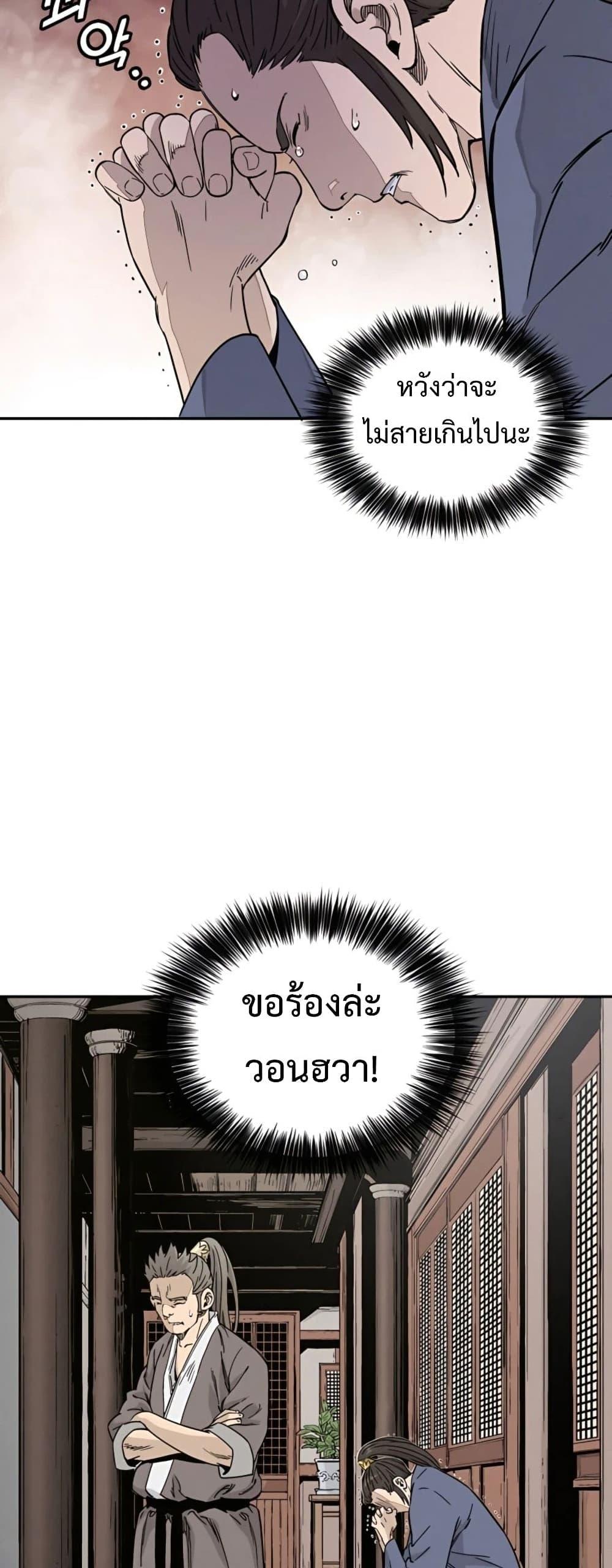 Manga-lc-com อ่านมังงะ อ่านการ์ตูน ออนไลน์ ฟรี I Reincarnated as a Legendary Surgeon ตอนที่ 1 2 3 4 5 6 7 8 9 10 11 12 13 14 ฟรี ไม่มีโฆษณา Manga-lc - อ่าน มังงะ อ่าน การ์ตูน ออนไลน์ อ่านมังงะ ฟรี