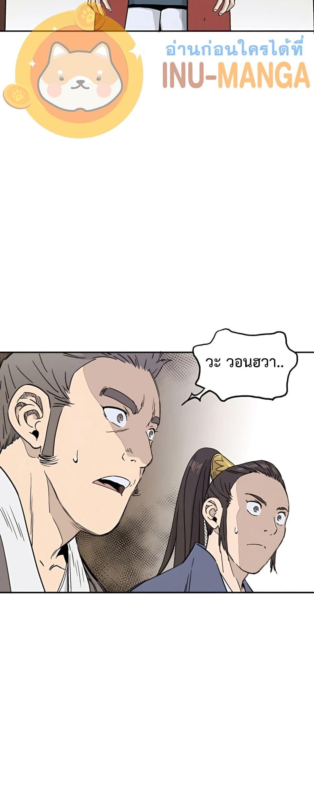 Manga-lc-com อ่านมังงะ อ่านการ์ตูน ออนไลน์ ฟรี I Reincarnated as a Legendary Surgeon ตอนที่ 1 2 3 4 5 6 7 8 9 10 11 12 13 14 ฟรี ไม่มีโฆษณา Manga-lc - อ่าน มังงะ อ่าน การ์ตูน ออนไลน์ อ่านมังงะ ฟรี