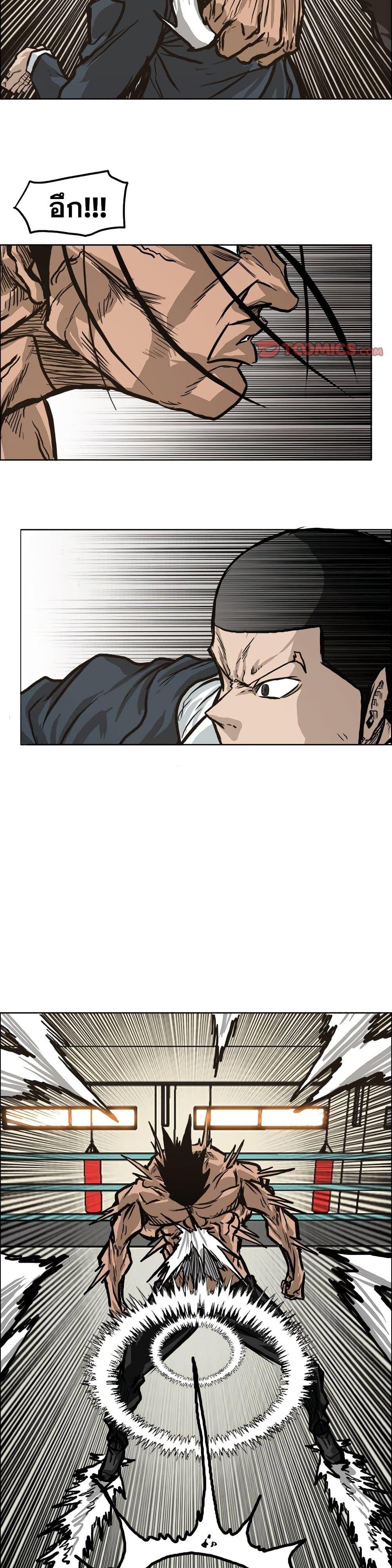 Manga-lc-com อ่านมังงะ อ่านการ์ตูน ออนไลน์ ฟรี Boss in School ตอนที่ 1 2 3 4 5 6 7 8 9 10 11 12 13 14 ฟรี ไม่มีโฆษณา Manga-lc - อ่าน มังงะ อ่าน การ์ตูน ออนไลน์ อ่านมังงะ ฟรี