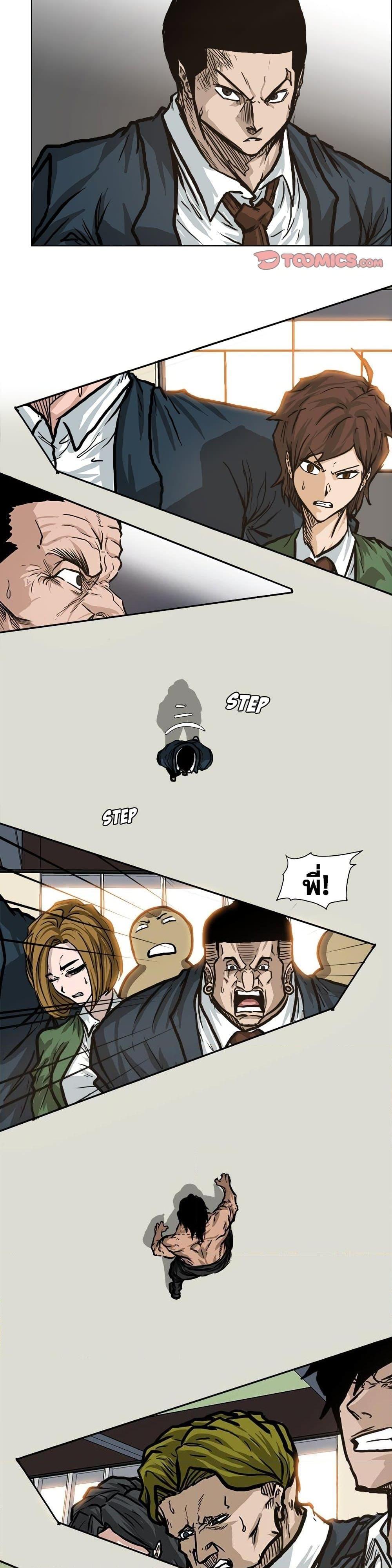 Manga-lc-com อ่านมังงะ อ่านการ์ตูน ออนไลน์ ฟรี Boss in School ตอนที่ 1 2 3 4 5 6 7 8 9 10 11 12 13 14 ฟรี ไม่มีโฆษณา Manga-lc - อ่าน มังงะ อ่าน การ์ตูน ออนไลน์ อ่านมังงะ ฟรี