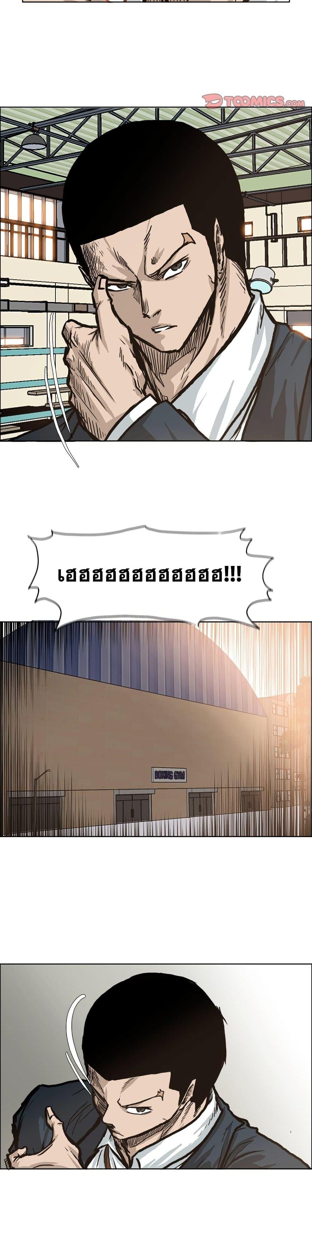 Manga-lc-com อ่านมังงะ อ่านการ์ตูน ออนไลน์ ฟรี Boss in School ตอนที่ 1 2 3 4 5 6 7 8 9 10 11 12 13 14 ฟรี ไม่มีโฆษณา Manga-lc - อ่าน มังงะ อ่าน การ์ตูน ออนไลน์ อ่านมังงะ ฟรี