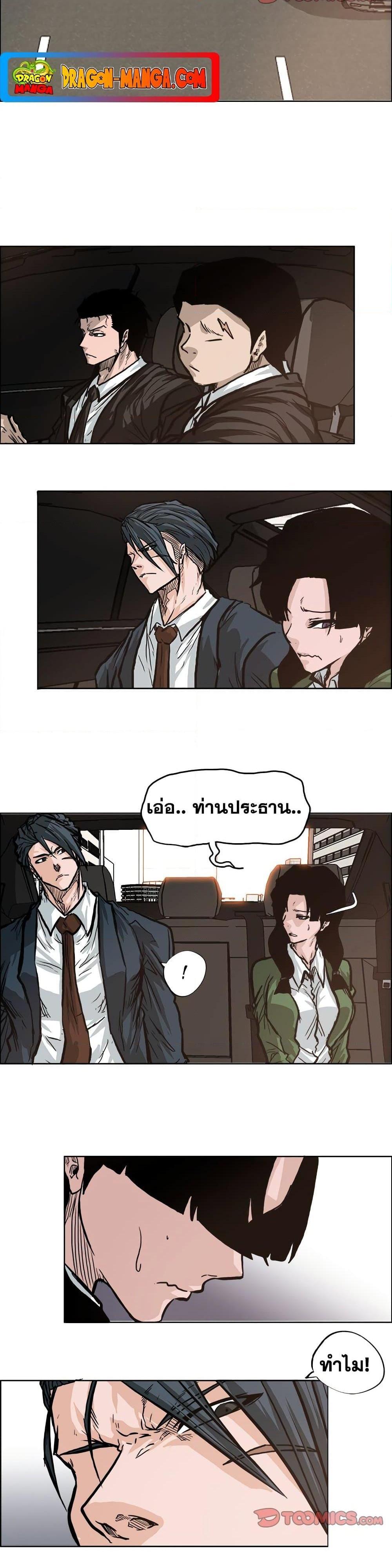 Manga-lc-com อ่านมังงะ อ่านการ์ตูน ออนไลน์ ฟรี Boss in School ตอนที่ 1 2 3 4 5 6 7 8 9 10 11 12 13 14 ฟรี ไม่มีโฆษณา Manga-lc - อ่าน มังงะ อ่าน การ์ตูน ออนไลน์ อ่านมังงะ ฟรี