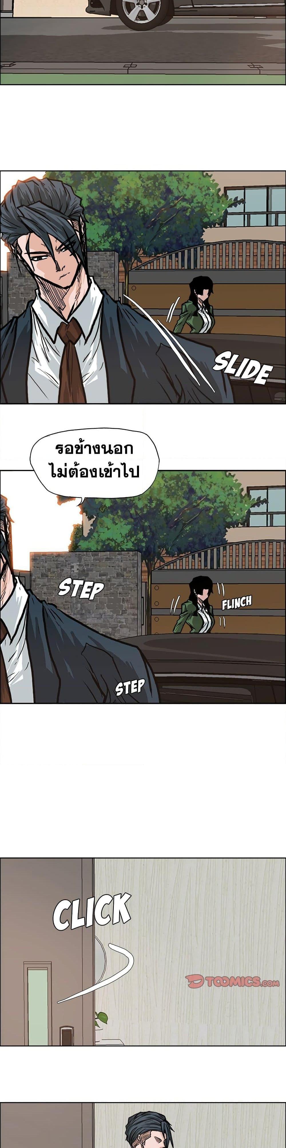 Manga-lc-com อ่านมังงะ อ่านการ์ตูน ออนไลน์ ฟรี Boss in School ตอนที่ 1 2 3 4 5 6 7 8 9 10 11 12 13 14 ฟรี ไม่มีโฆษณา Manga-lc - อ่าน มังงะ อ่าน การ์ตูน ออนไลน์ อ่านมังงะ ฟรี