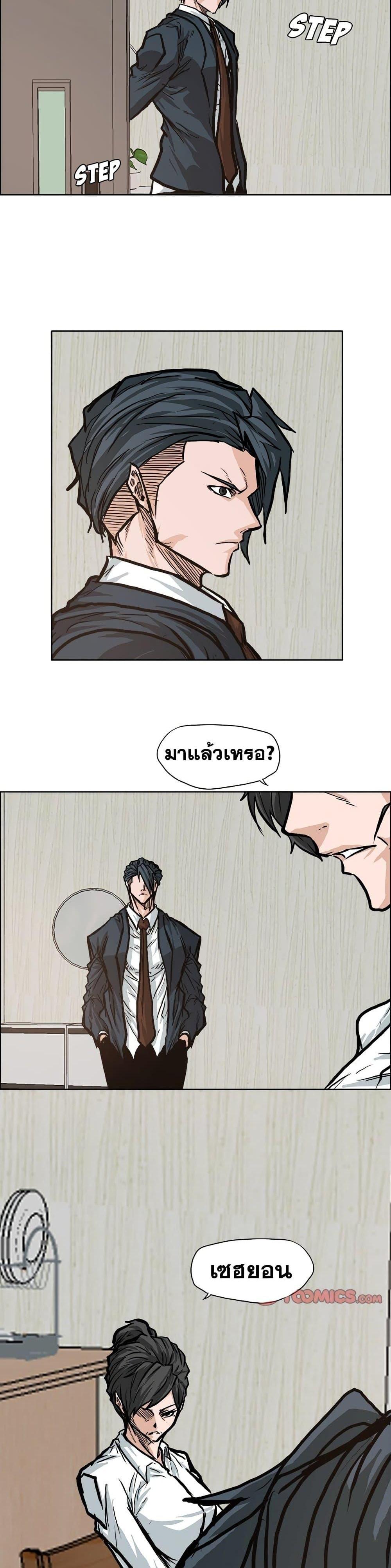 Manga-lc-com อ่านมังงะ อ่านการ์ตูน ออนไลน์ ฟรี Boss in School ตอนที่ 1 2 3 4 5 6 7 8 9 10 11 12 13 14 ฟรี ไม่มีโฆษณา Manga-lc - อ่าน มังงะ อ่าน การ์ตูน ออนไลน์ อ่านมังงะ ฟรี