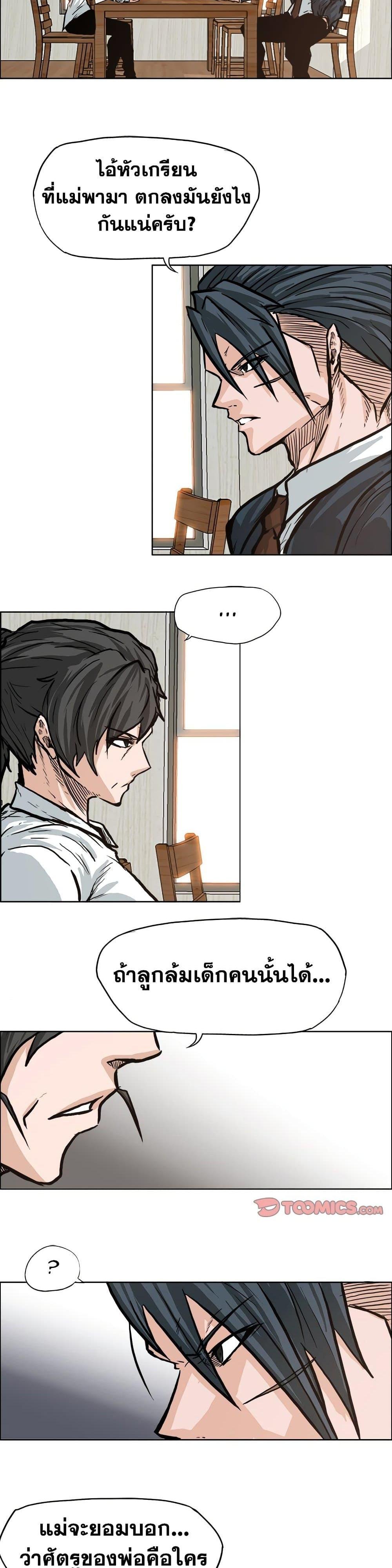 Manga-lc-com อ่านมังงะ อ่านการ์ตูน ออนไลน์ ฟรี Boss in School ตอนที่ 1 2 3 4 5 6 7 8 9 10 11 12 13 14 ฟรี ไม่มีโฆษณา Manga-lc - อ่าน มังงะ อ่าน การ์ตูน ออนไลน์ อ่านมังงะ ฟรี