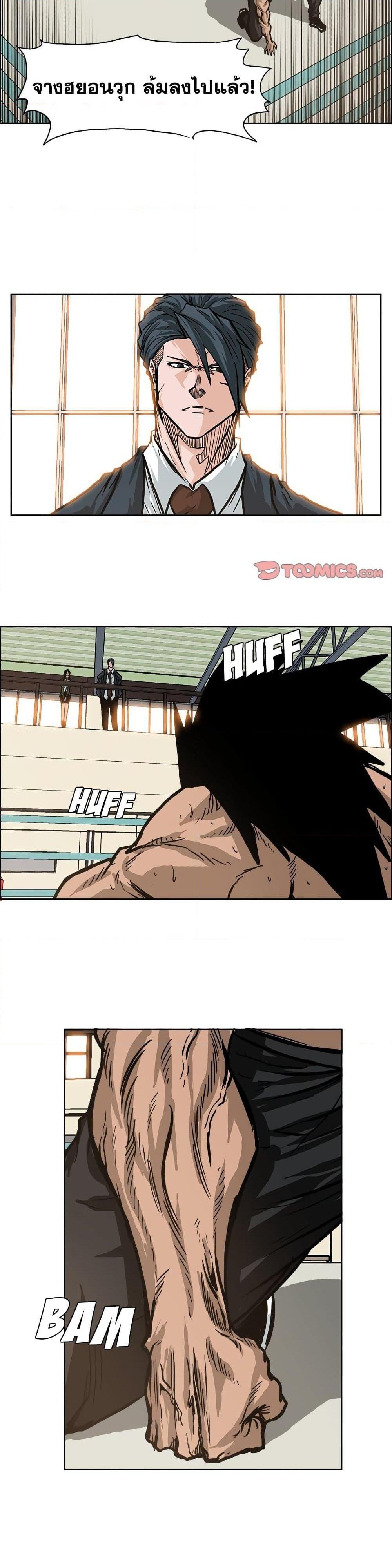 Manga-lc-com อ่านมังงะ อ่านการ์ตูน ออนไลน์ ฟรี Boss in School ตอนที่ 1 2 3 4 5 6 7 8 9 10 11 12 13 14 ฟรี ไม่มีโฆษณา Manga-lc - อ่าน มังงะ อ่าน การ์ตูน ออนไลน์ อ่านมังงะ ฟรี