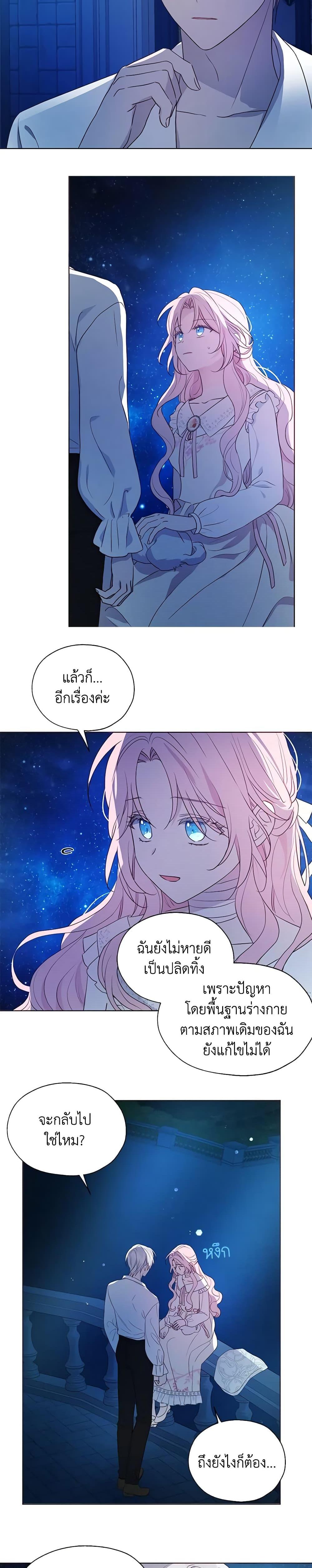Manga-lc-com อ่านมังงะ อ่านการ์ตูน ออนไลน์ ฟรี Seduce the Villain’s Father ตอนที่ 1 2 3 4 5 6 7 8 9 10 11 12 13 14 ฟรี ไม่มีโฆษณา Manga-lc - อ่าน มังงะ อ่าน การ์ตูน ออนไลน์ อ่านมังงะ ฟรี