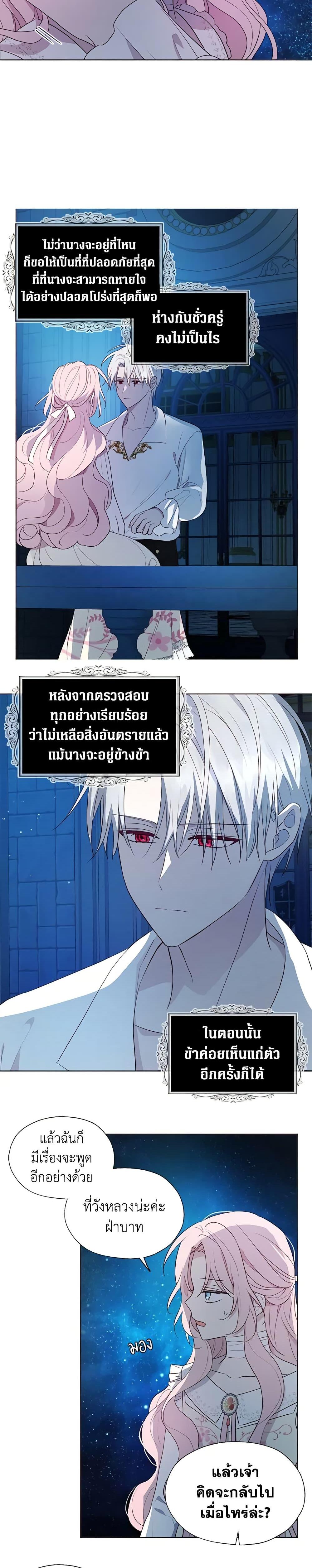 Manga-lc-com อ่านมังงะ อ่านการ์ตูน ออนไลน์ ฟรี Seduce the Villain’s Father ตอนที่ 1 2 3 4 5 6 7 8 9 10 11 12 13 14 ฟรี ไม่มีโฆษณา Manga-lc - อ่าน มังงะ อ่าน การ์ตูน ออนไลน์ อ่านมังงะ ฟรี