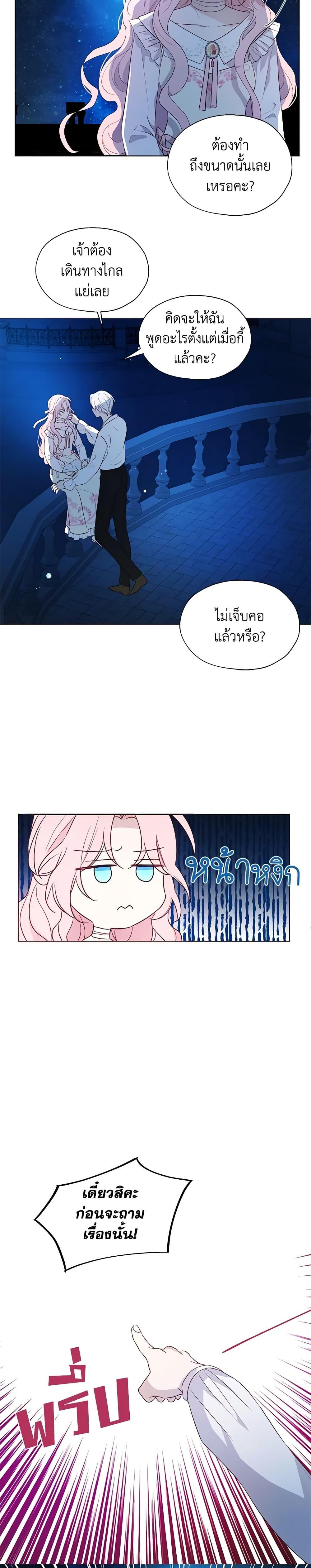 Manga-lc-com อ่านมังงะ อ่านการ์ตูน ออนไลน์ ฟรี Seduce the Villain’s Father ตอนที่ 1 2 3 4 5 6 7 8 9 10 11 12 13 14 ฟรี ไม่มีโฆษณา Manga-lc - อ่าน มังงะ อ่าน การ์ตูน ออนไลน์ อ่านมังงะ ฟรี