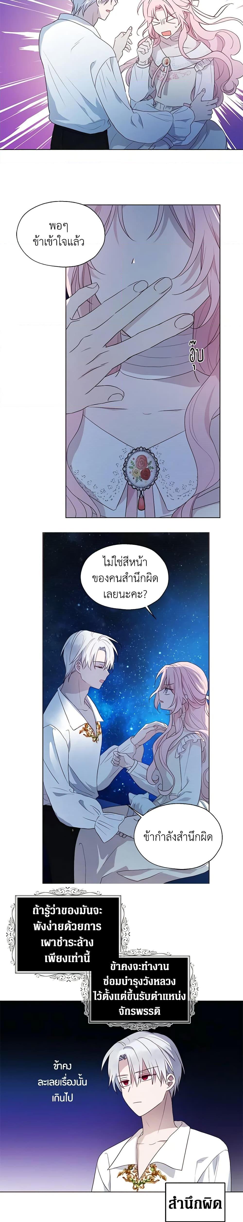 Manga-lc-com อ่านมังงะ อ่านการ์ตูน ออนไลน์ ฟรี Seduce the Villain’s Father ตอนที่ 1 2 3 4 5 6 7 8 9 10 11 12 13 14 ฟรี ไม่มีโฆษณา Manga-lc - อ่าน มังงะ อ่าน การ์ตูน ออนไลน์ อ่านมังงะ ฟรี