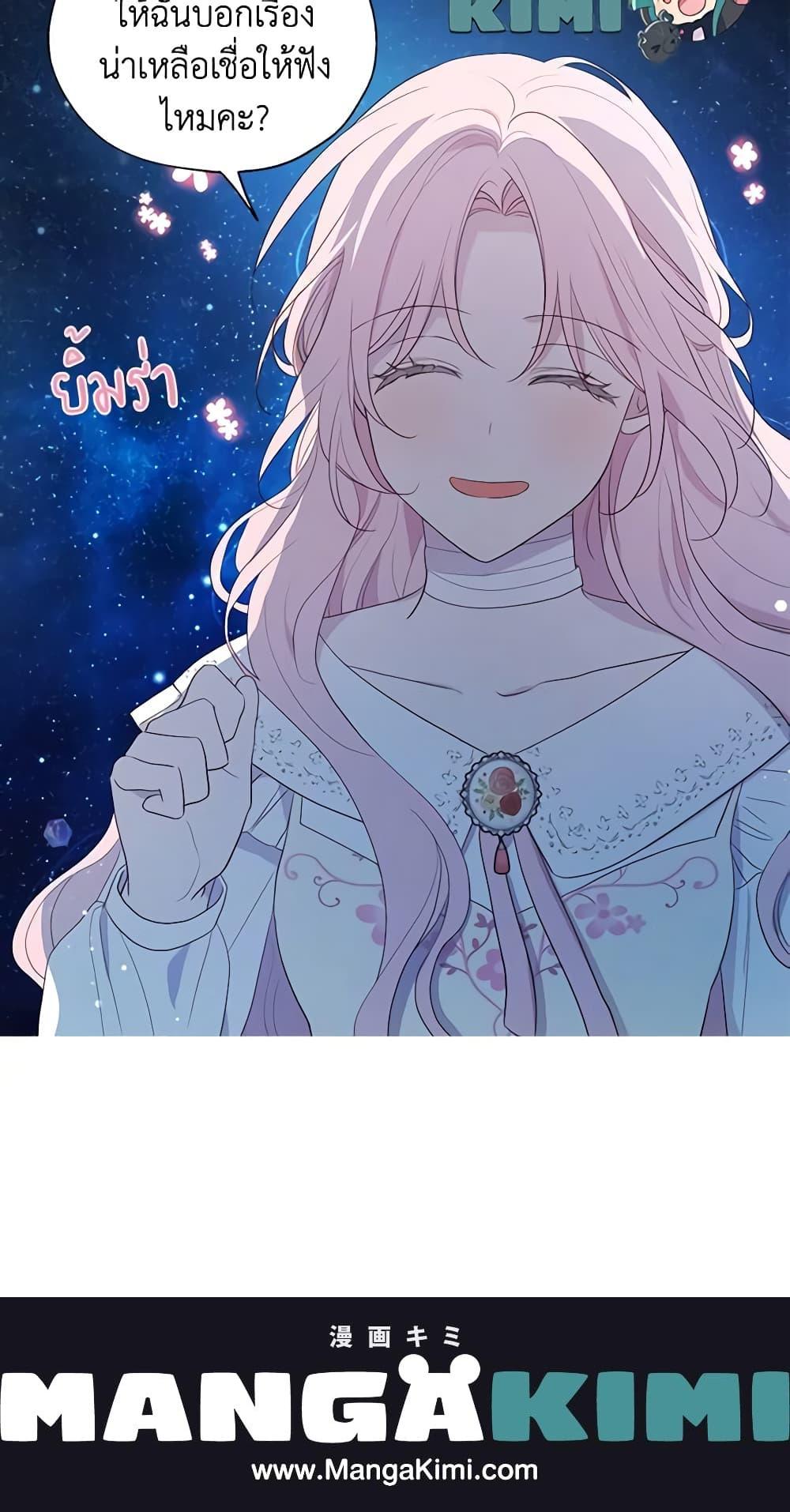 Manga-lc-com อ่านมังงะ อ่านการ์ตูน ออนไลน์ ฟรี Seduce the Villain’s Father ตอนที่ 1 2 3 4 5 6 7 8 9 10 11 12 13 14 ฟรี ไม่มีโฆษณา Manga-lc - อ่าน มังงะ อ่าน การ์ตูน ออนไลน์ อ่านมังงะ ฟรี