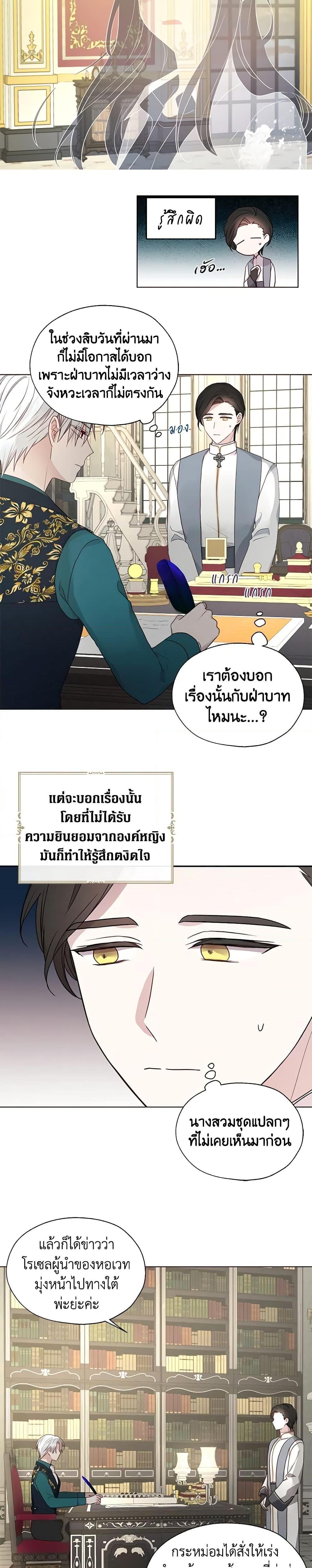 Manga-lc-com อ่านมังงะ อ่านการ์ตูน ออนไลน์ ฟรี Seduce the Villain’s Father ตอนที่ 1 2 3 4 5 6 7 8 9 10 11 12 13 14 ฟรี ไม่มีโฆษณา Manga-lc - อ่าน มังงะ อ่าน การ์ตูน ออนไลน์ อ่านมังงะ ฟรี