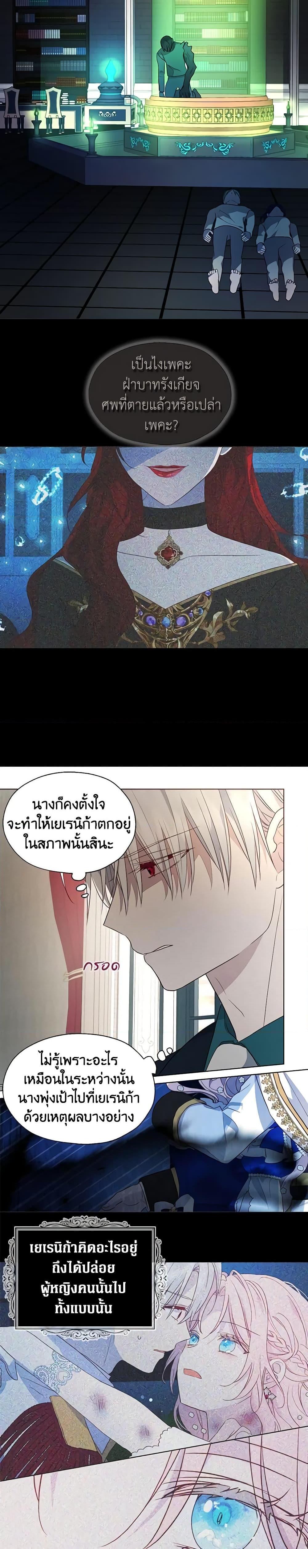 Manga-lc-com อ่านมังงะ อ่านการ์ตูน ออนไลน์ ฟรี Seduce the Villain’s Father ตอนที่ 1 2 3 4 5 6 7 8 9 10 11 12 13 14 ฟรี ไม่มีโฆษณา Manga-lc - อ่าน มังงะ อ่าน การ์ตูน ออนไลน์ อ่านมังงะ ฟรี