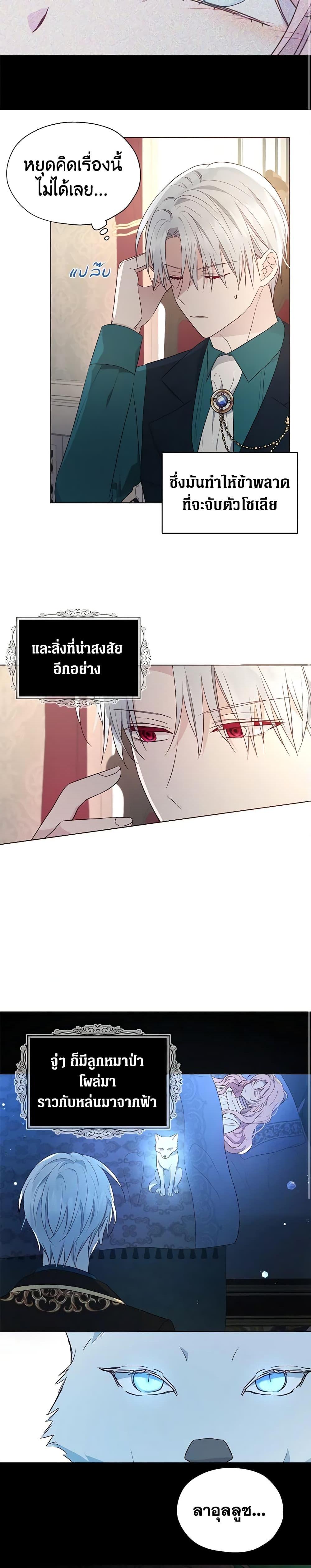 Manga-lc-com อ่านมังงะ อ่านการ์ตูน ออนไลน์ ฟรี Seduce the Villain’s Father ตอนที่ 1 2 3 4 5 6 7 8 9 10 11 12 13 14 ฟรี ไม่มีโฆษณา Manga-lc - อ่าน มังงะ อ่าน การ์ตูน ออนไลน์ อ่านมังงะ ฟรี
