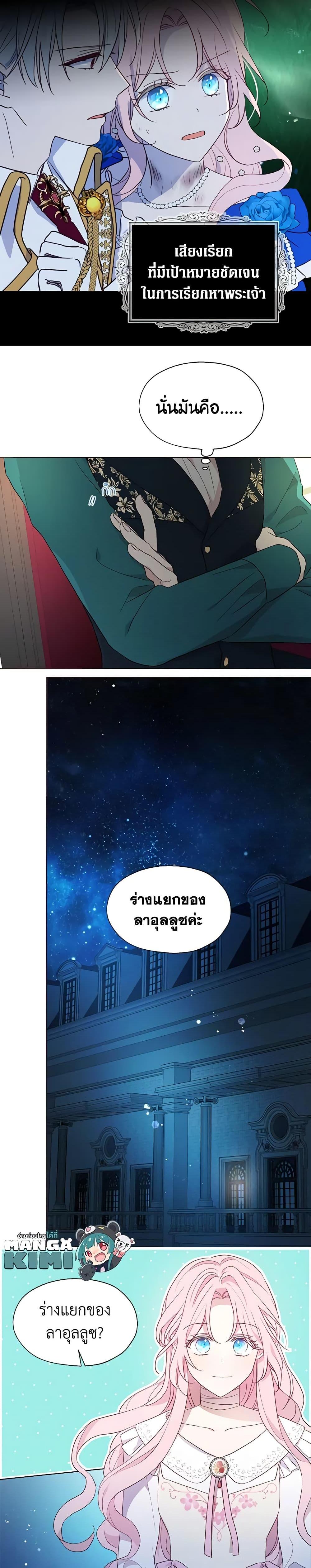 Manga-lc-com อ่านมังงะ อ่านการ์ตูน ออนไลน์ ฟรี Seduce the Villain’s Father ตอนที่ 1 2 3 4 5 6 7 8 9 10 11 12 13 14 ฟรี ไม่มีโฆษณา Manga-lc - อ่าน มังงะ อ่าน การ์ตูน ออนไลน์ อ่านมังงะ ฟรี