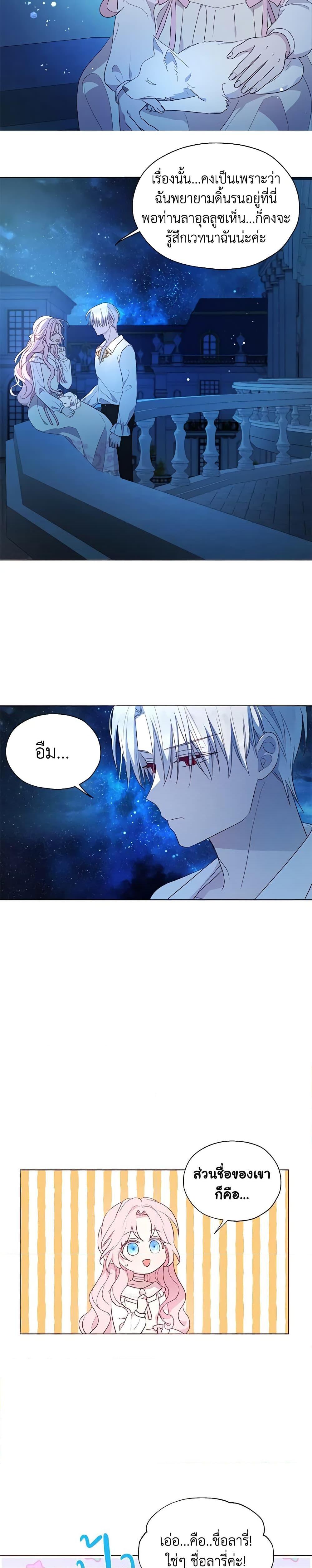 Manga-lc-com อ่านมังงะ อ่านการ์ตูน ออนไลน์ ฟรี Seduce the Villain’s Father ตอนที่ 1 2 3 4 5 6 7 8 9 10 11 12 13 14 ฟรี ไม่มีโฆษณา Manga-lc - อ่าน มังงะ อ่าน การ์ตูน ออนไลน์ อ่านมังงะ ฟรี