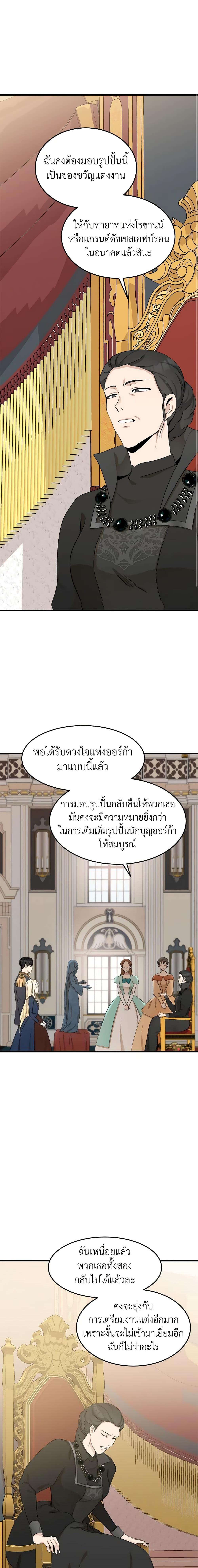 Manga-lc-com อ่านมังงะ อ่านการ์ตูน ออนไลน์ ฟรี The Villainess Lives Again ตอนที่ 1 2 3 4 5 6 7 8 9 10 11 12 13 14 ฟรี ไม่มีโฆษณา Manga-lc - อ่าน มังงะ อ่าน การ์ตูน ออนไลน์ อ่านมังงะ ฟรี